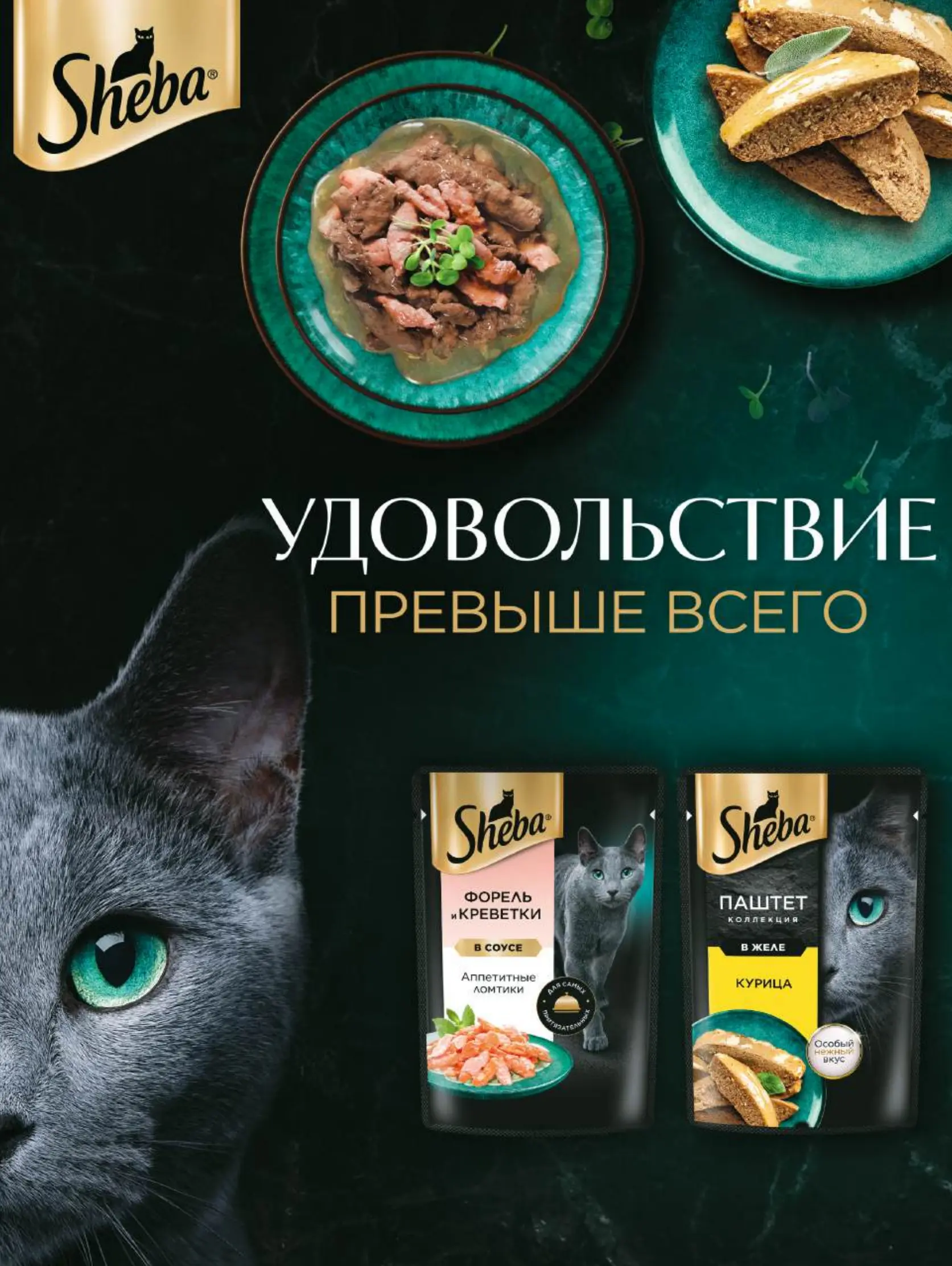 Журнал Магнит страница 95