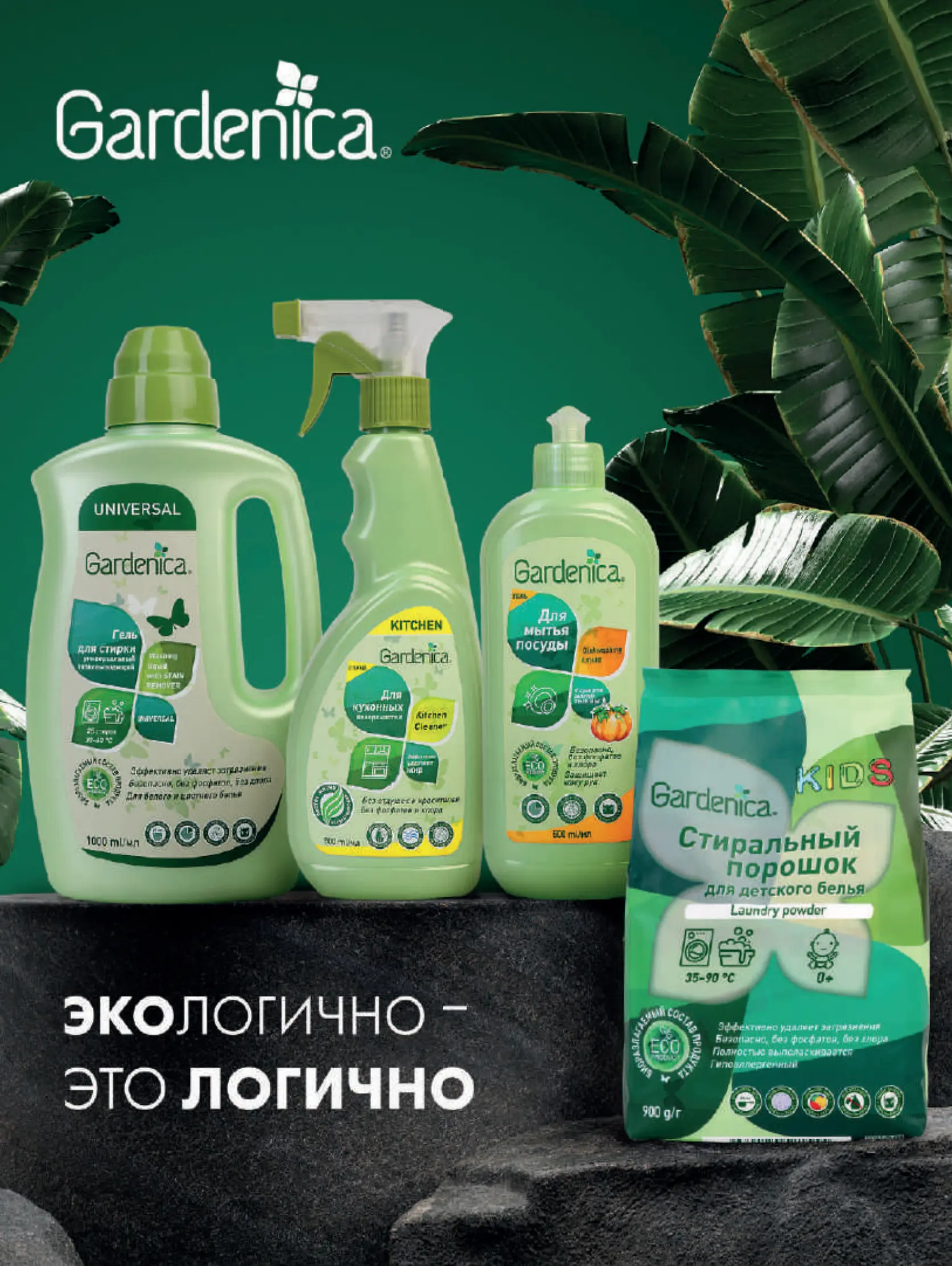 Журнал Магнит страница 120