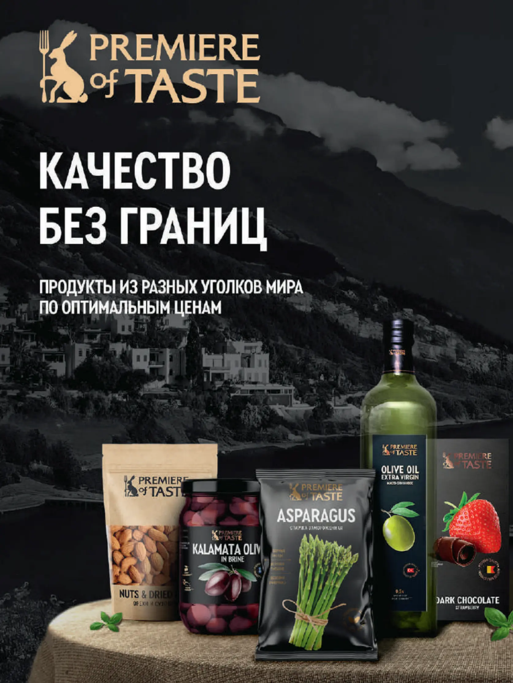 Журнал Магнит страница 20