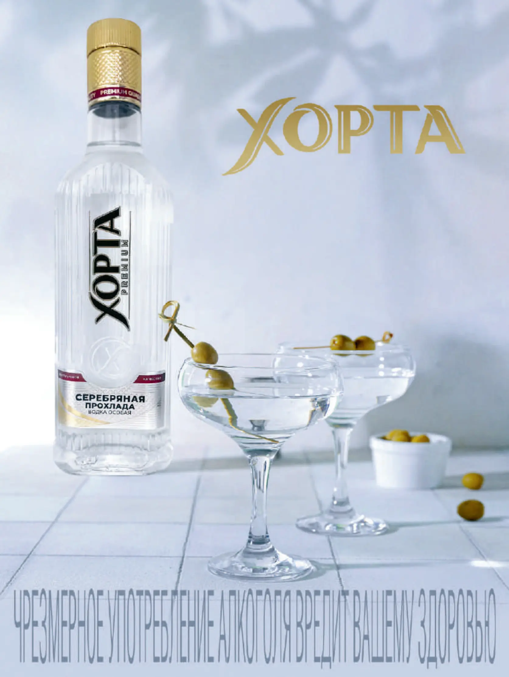 Журнал Магнит страница 2