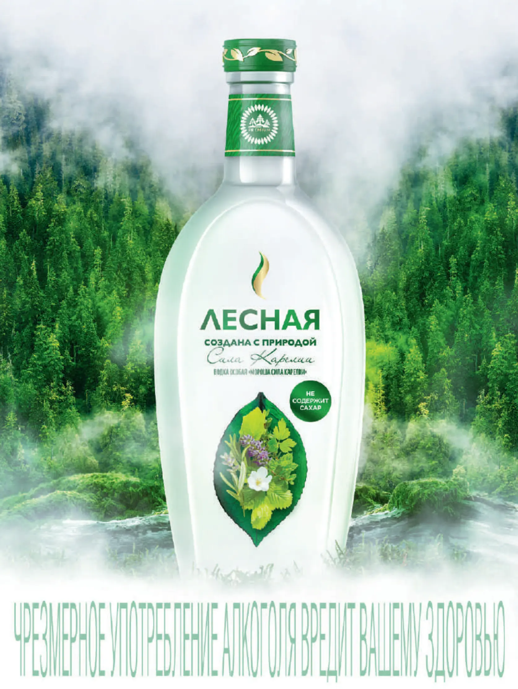 Журнал Магнит страница 50