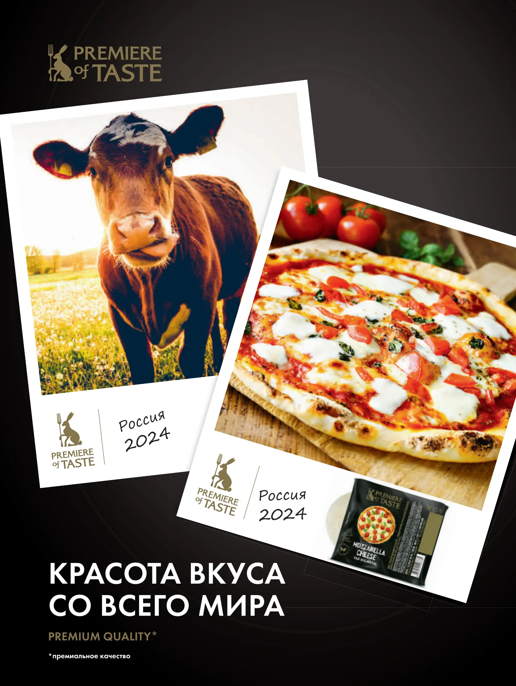 Журнал Магнит страница 64