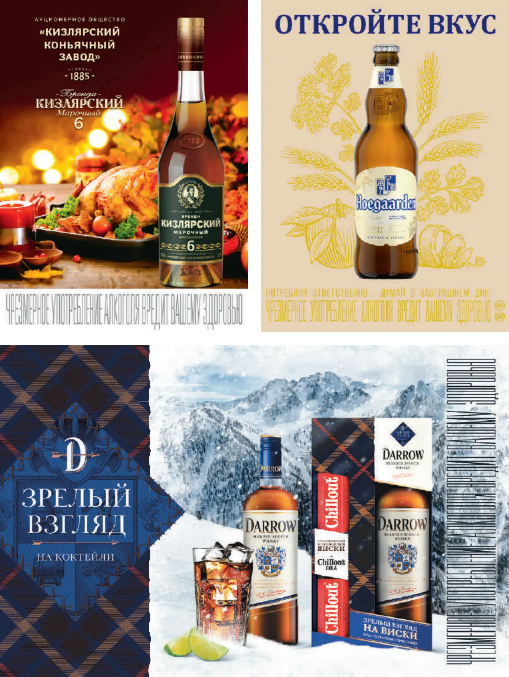 Журнал Магнит страница 74