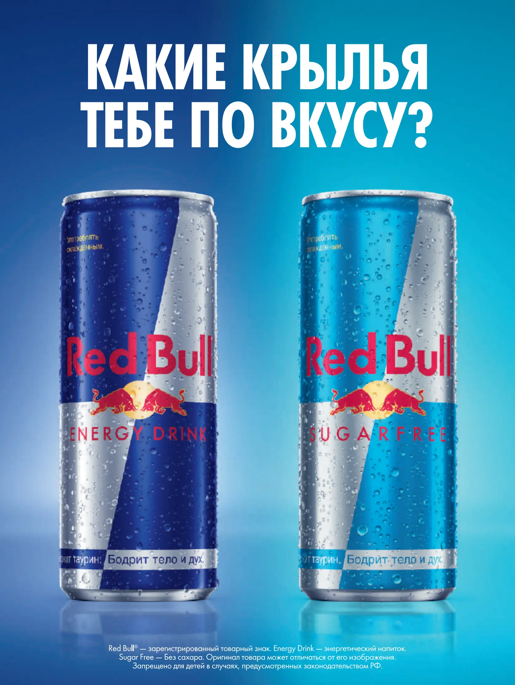 Журнал Магнит страница 92