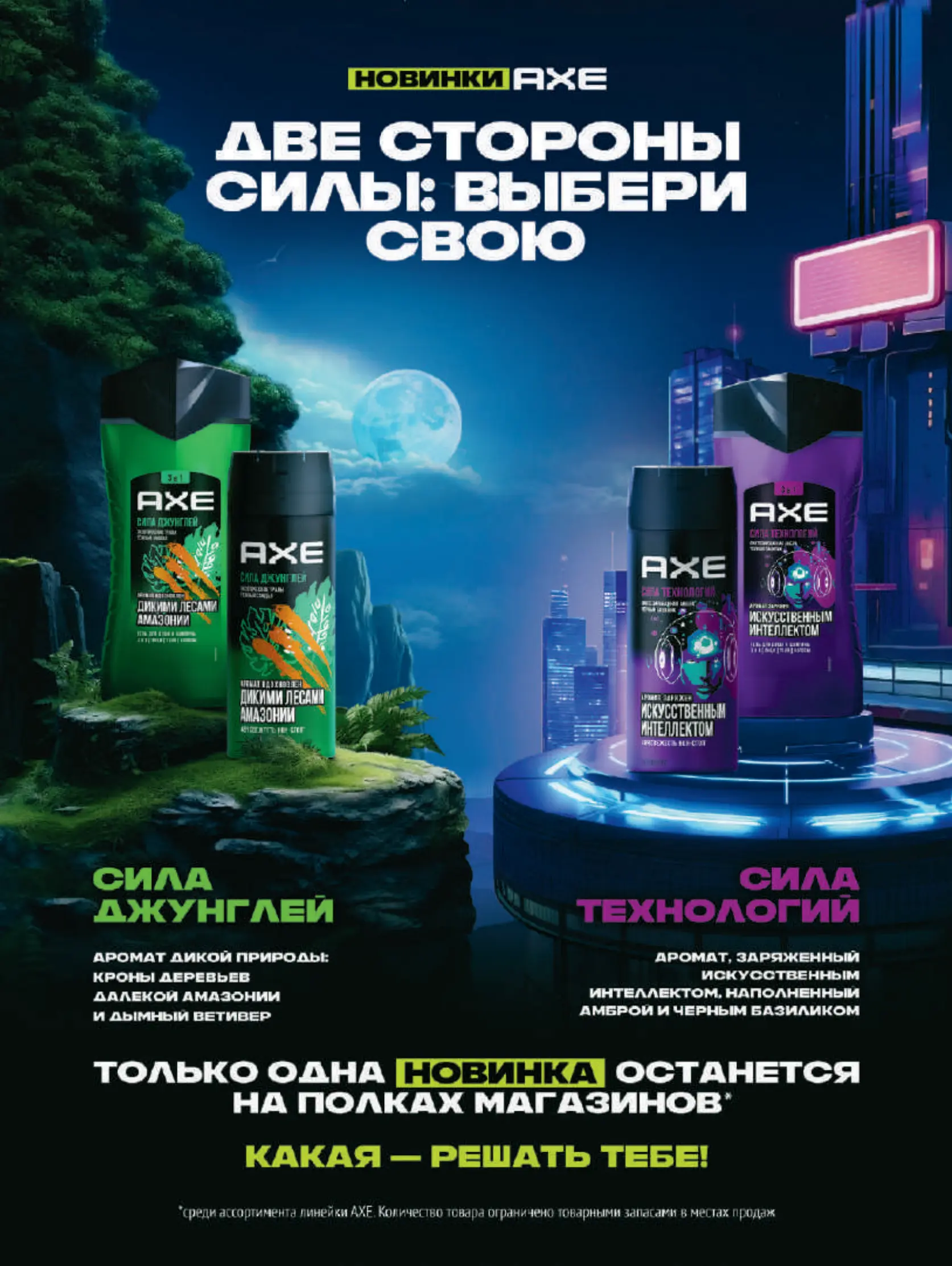 Журнал Магнит страница 114