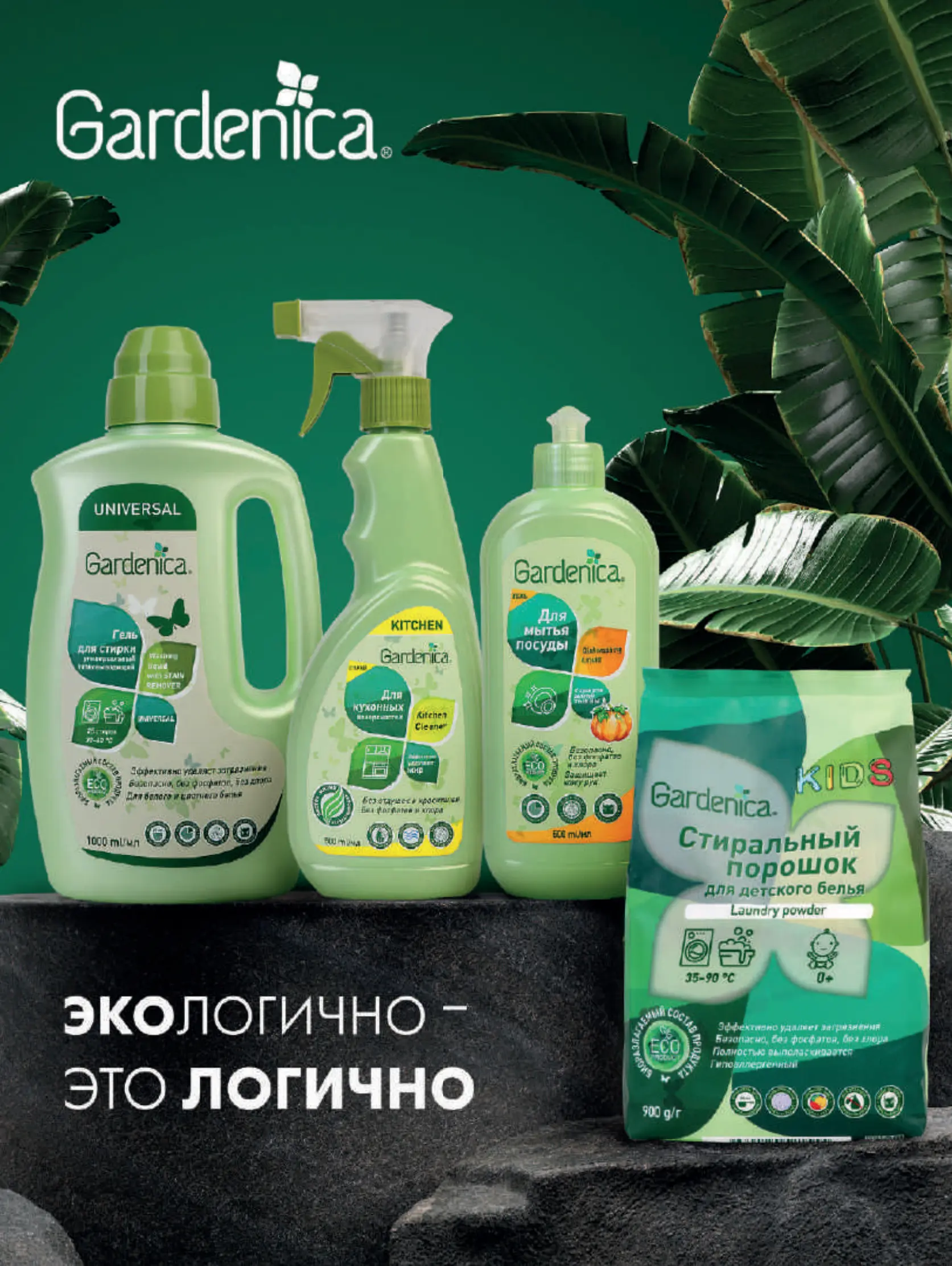 Журнал Магнит страница 120