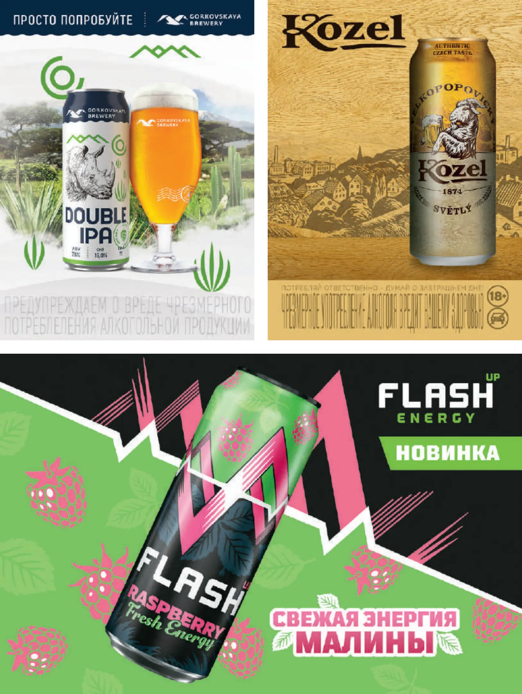 Журнал Магнит страница 88