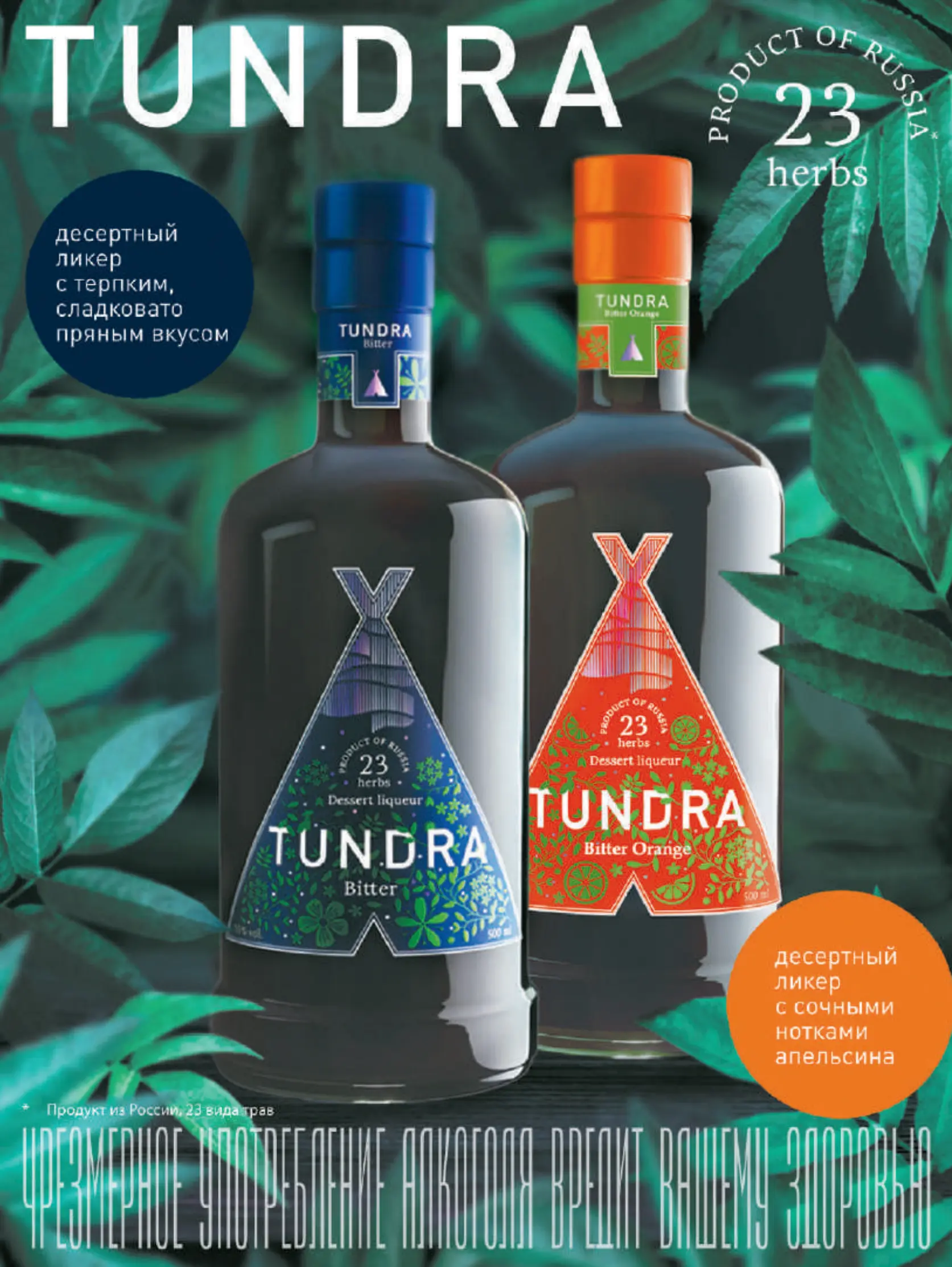 Журнал Магнит страница 90