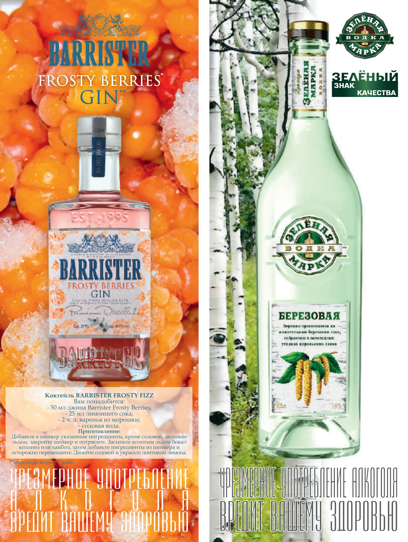 Журнал Магнит страница 96