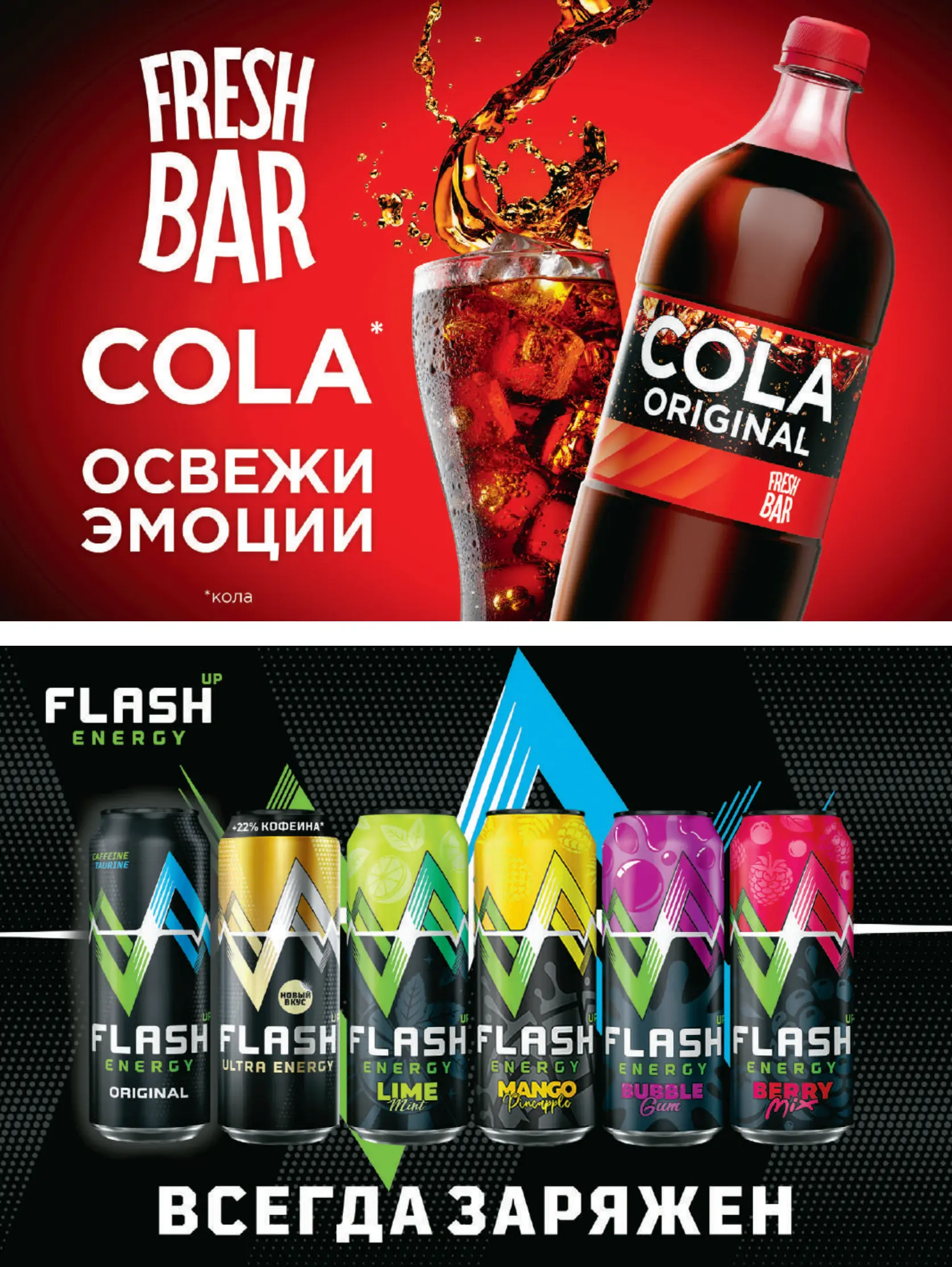 Журнал Магнит страница 113