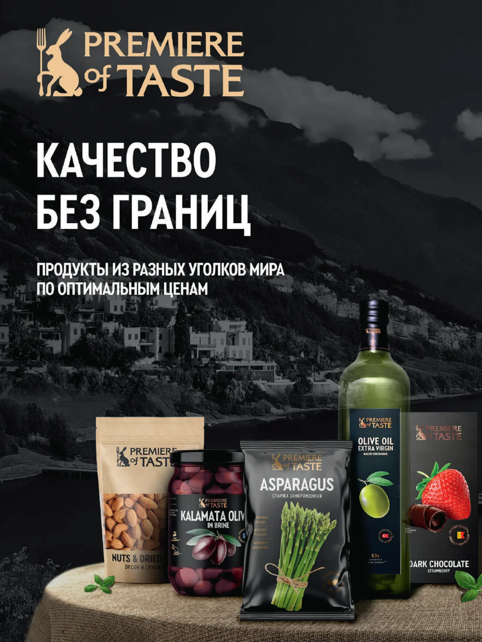 Журнал Магнит страница 62