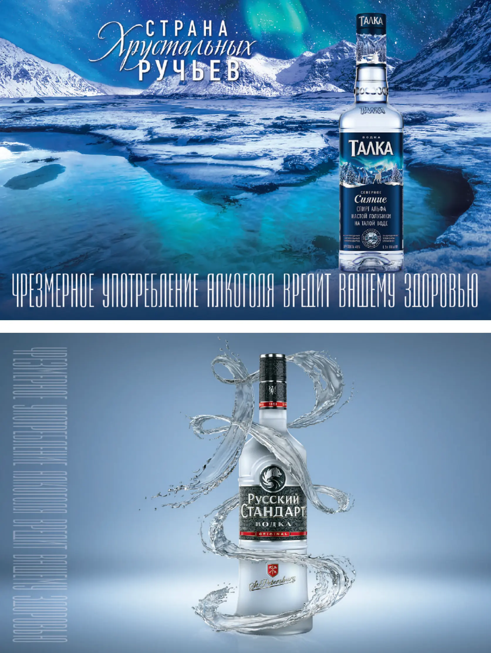 Журнал Магнит страница 100