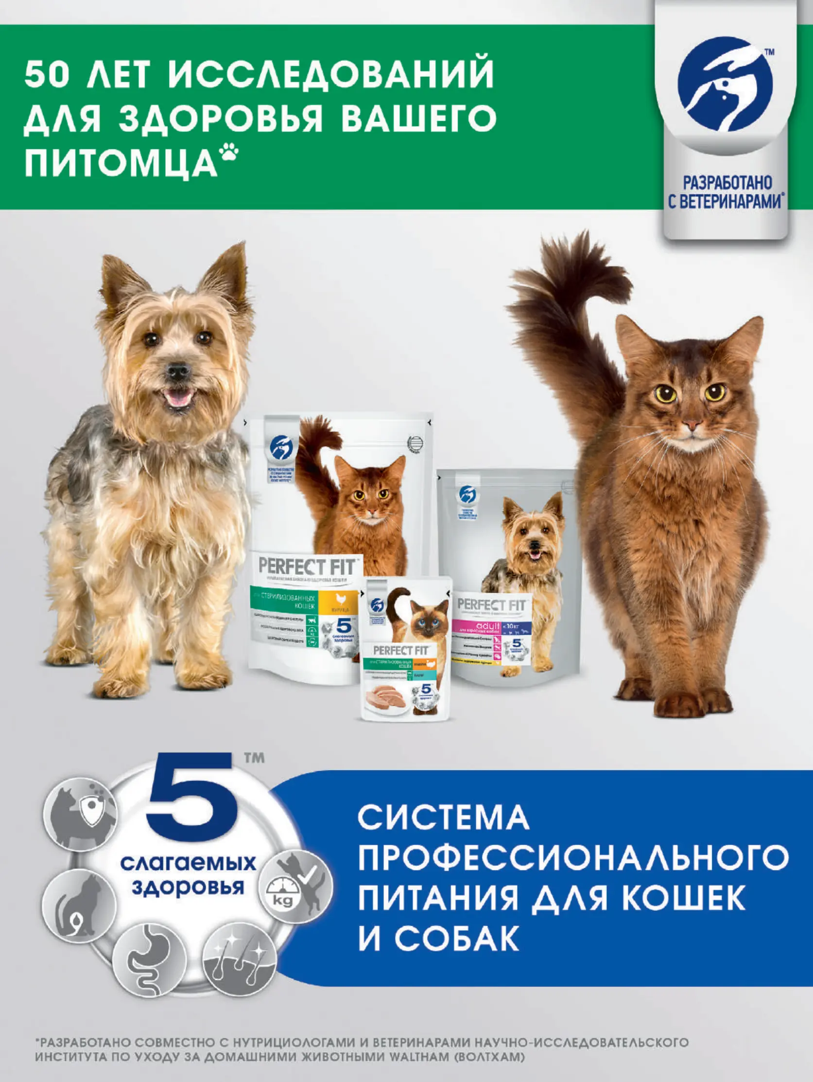 Журнал Магнит страница 120