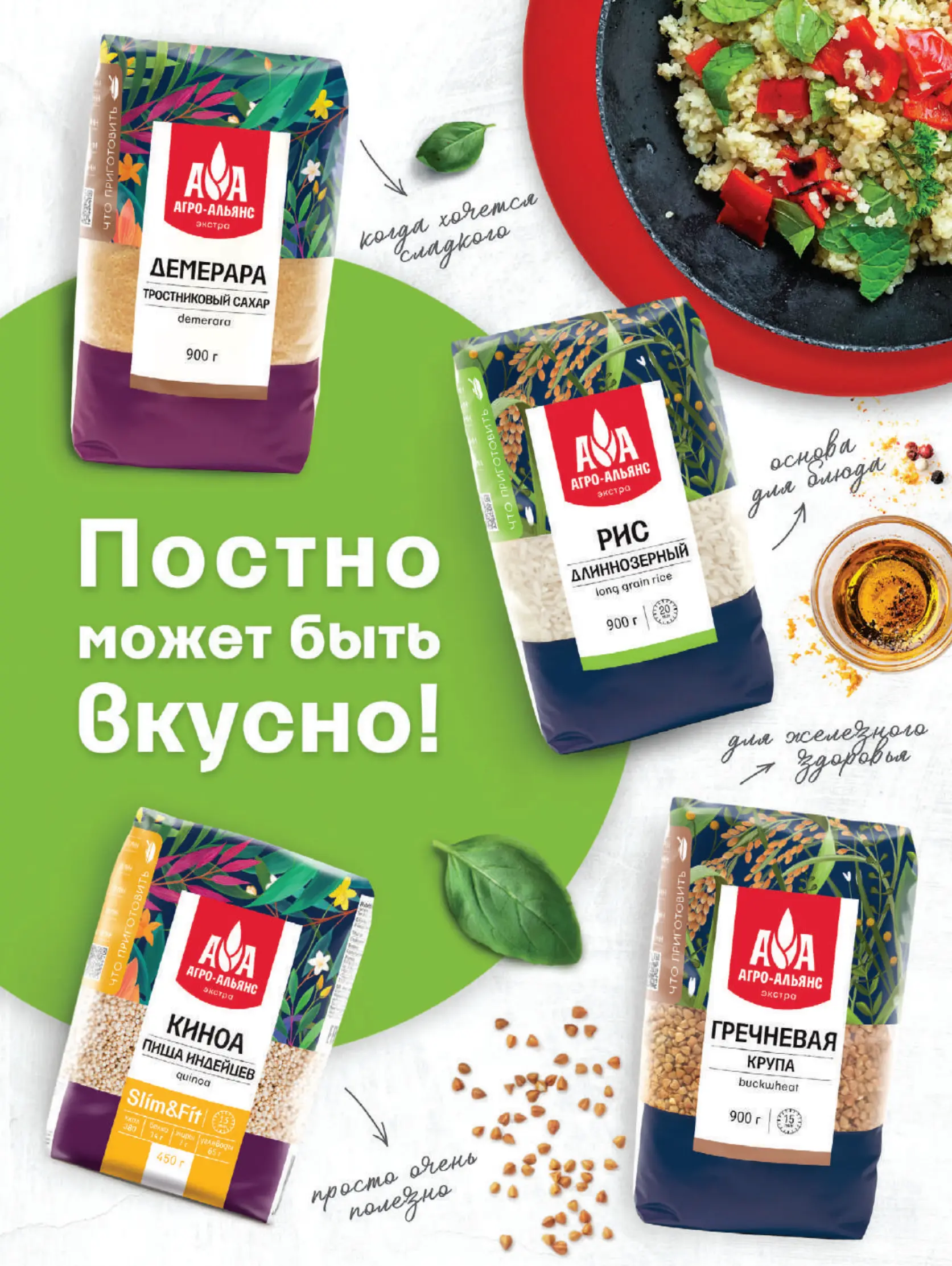 Журнал Магнит страница 36