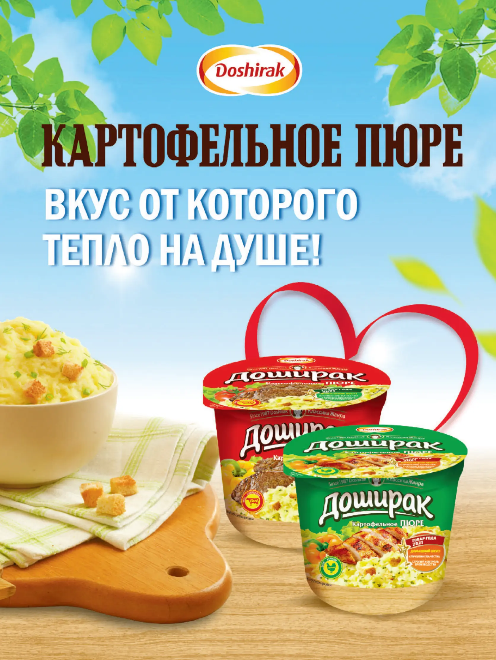 Журнал Магнит страница 6