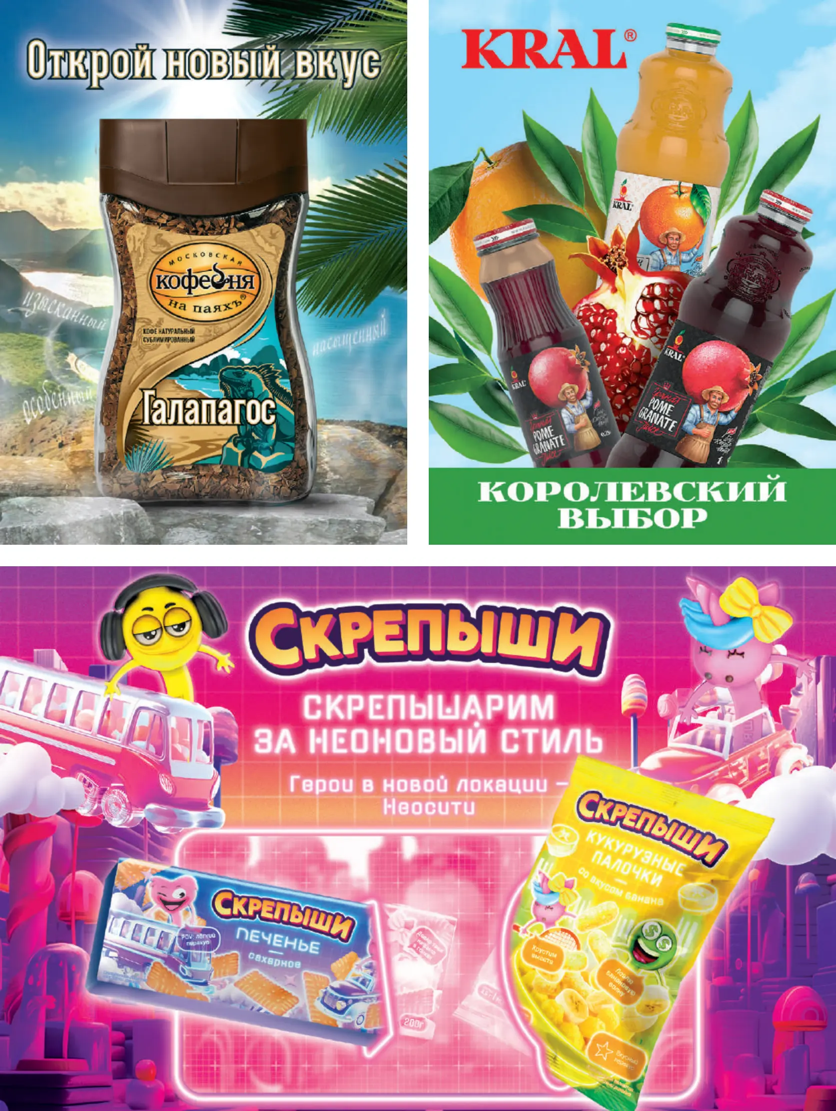 Журнал Магнит страница 78