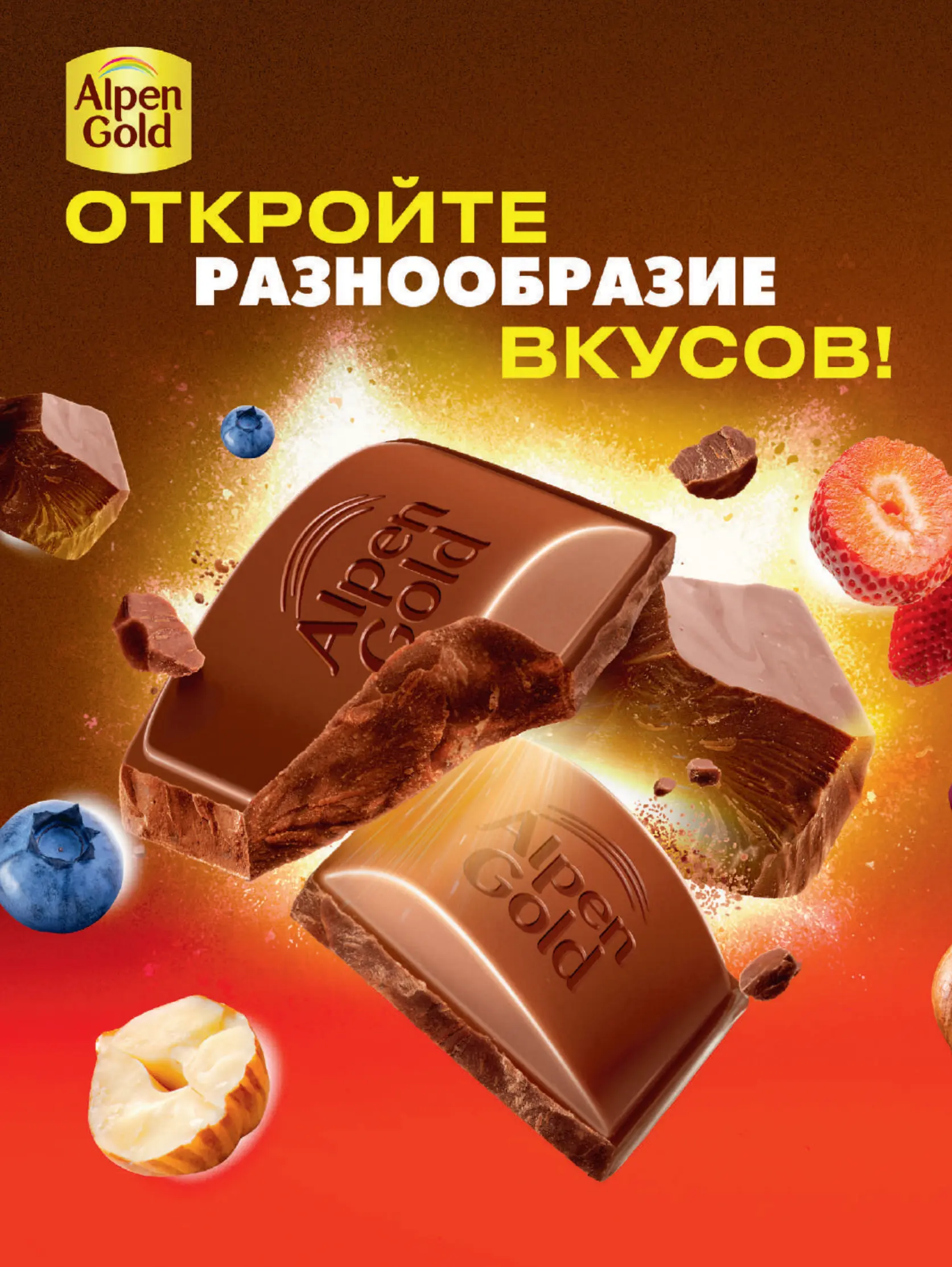 Журнал Магнит страница 87