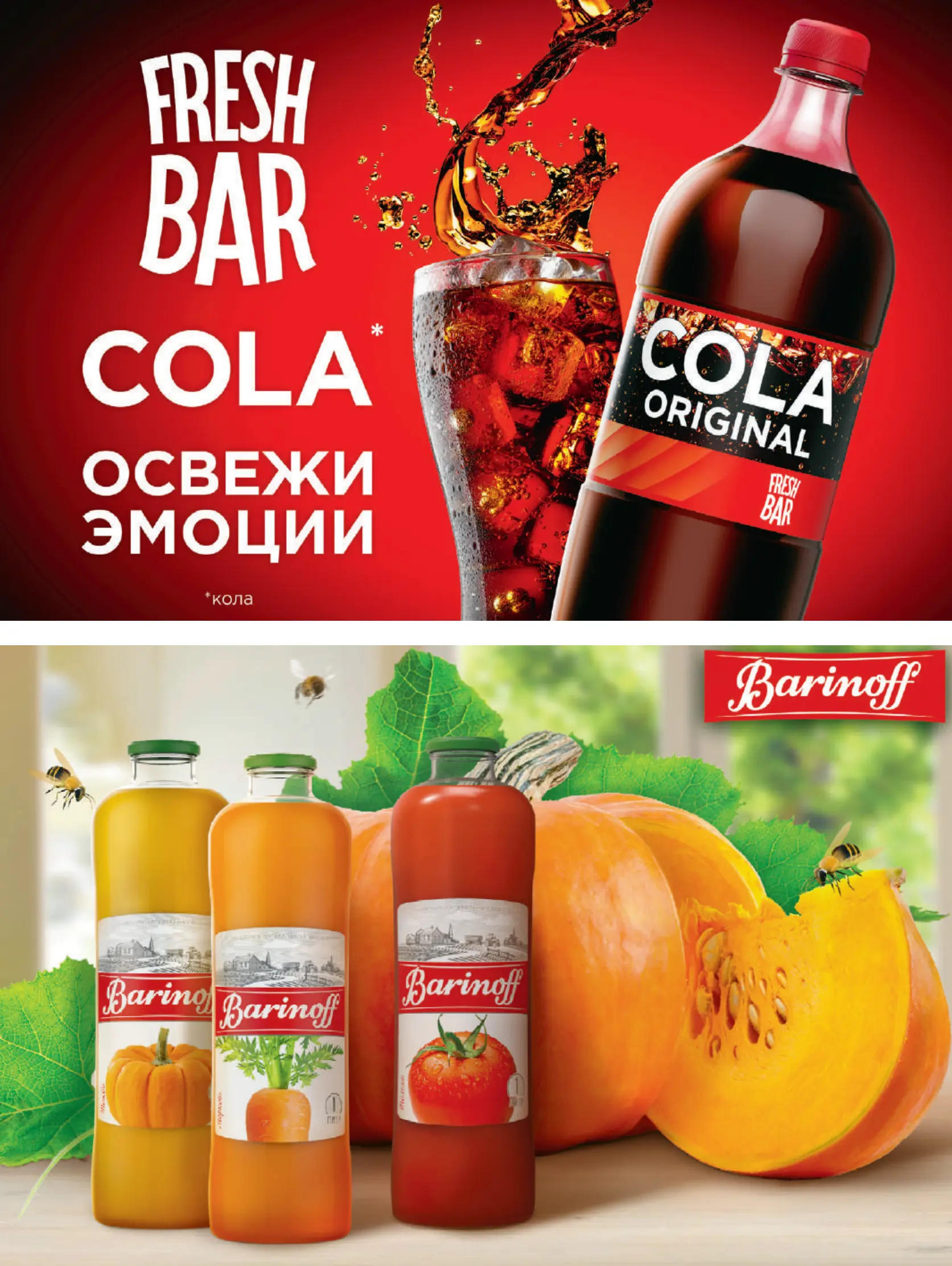 Журнал Магнит страница 96