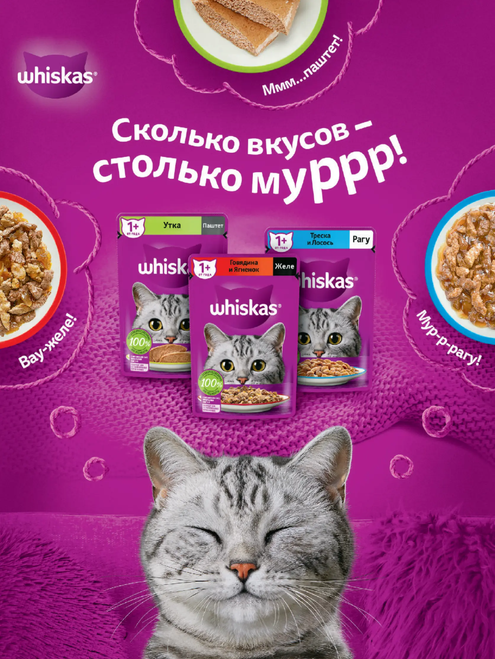 Журнал Магнит страница 120