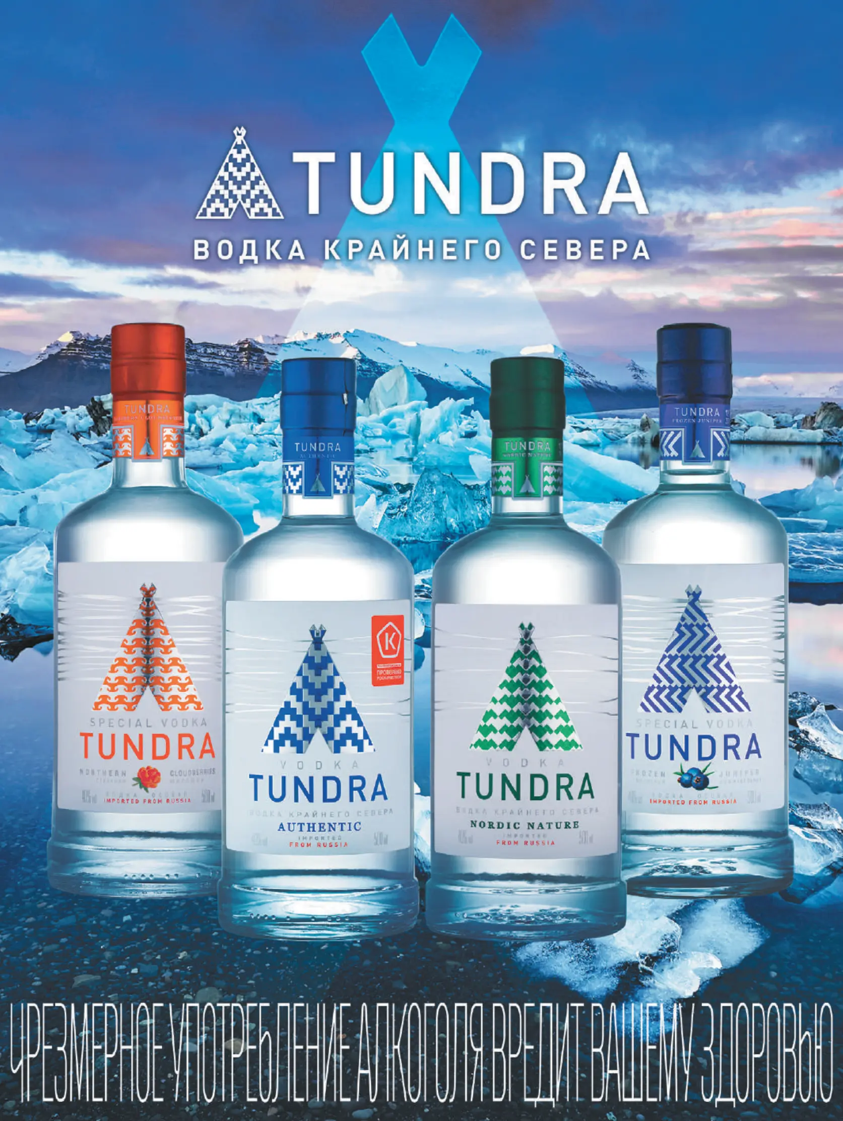 Журнал Магнит страница 44