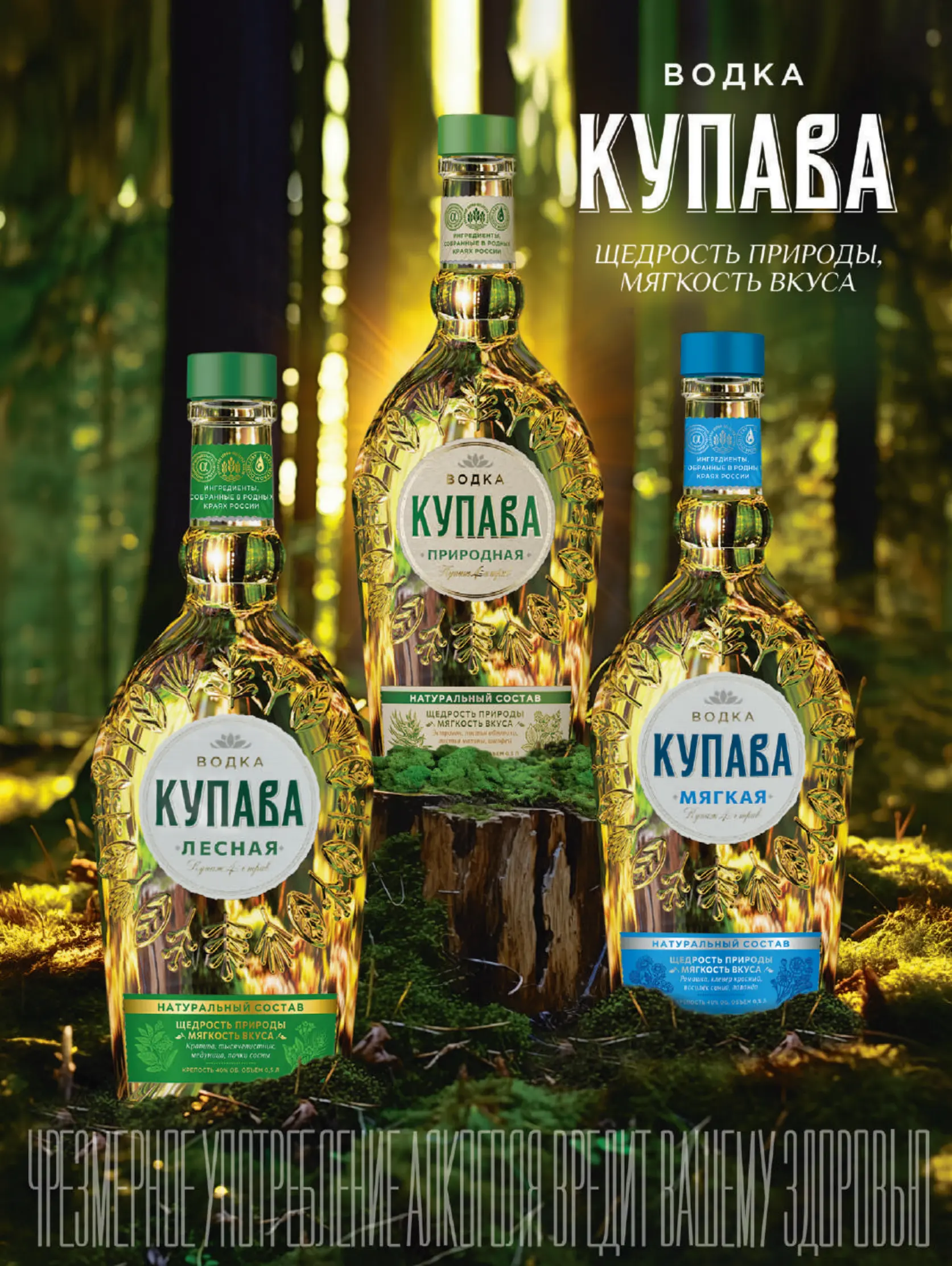 Журнал Магнит страница 6