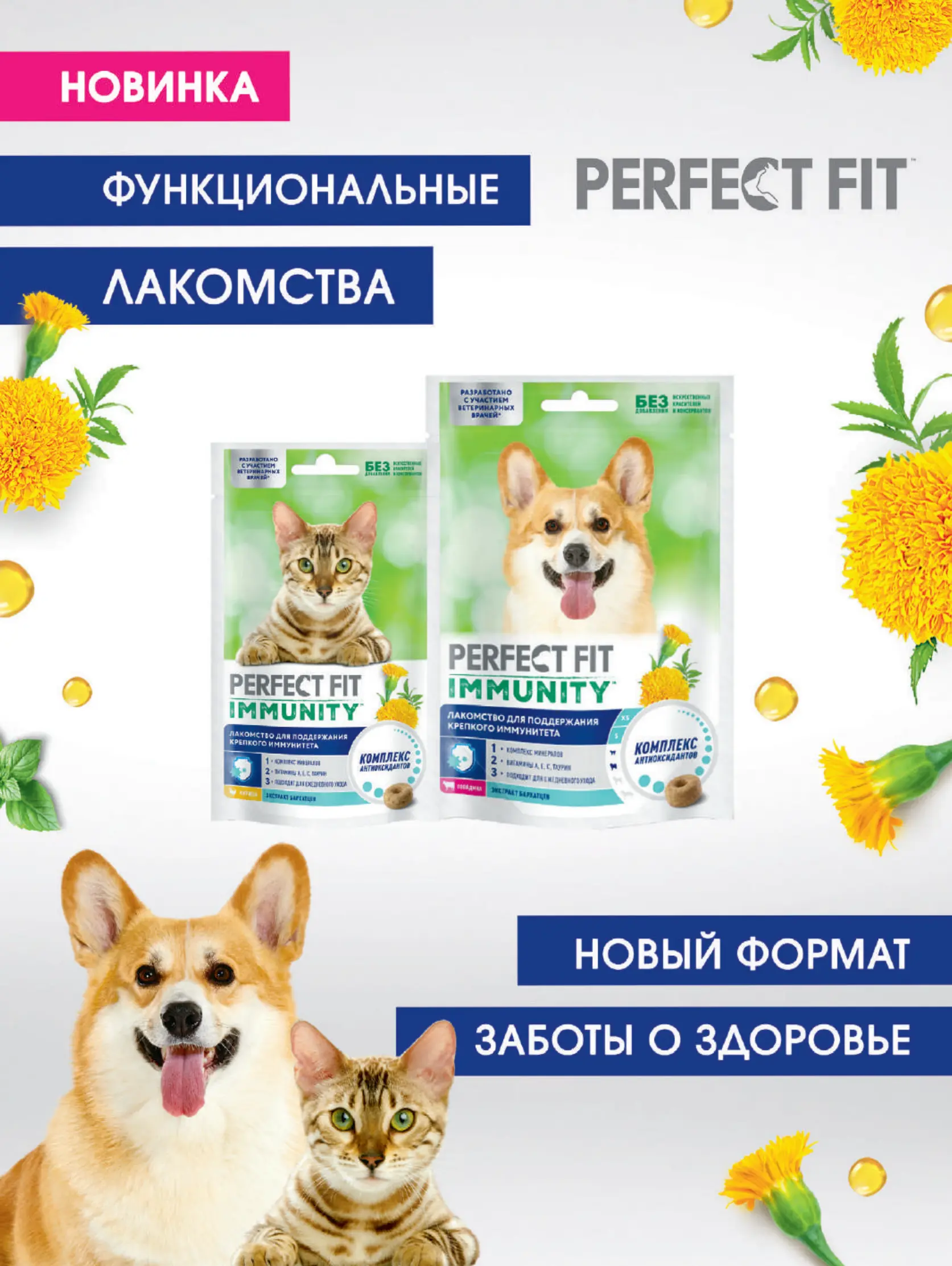 Журнал Магнит страница 120