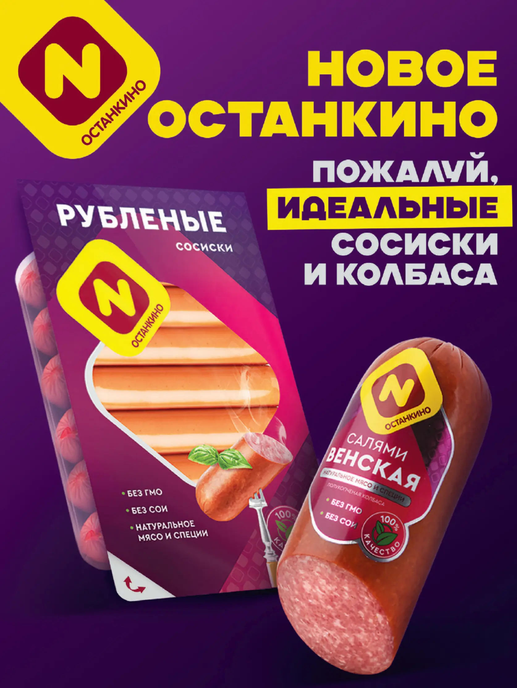 Журнал Магнит страница 22