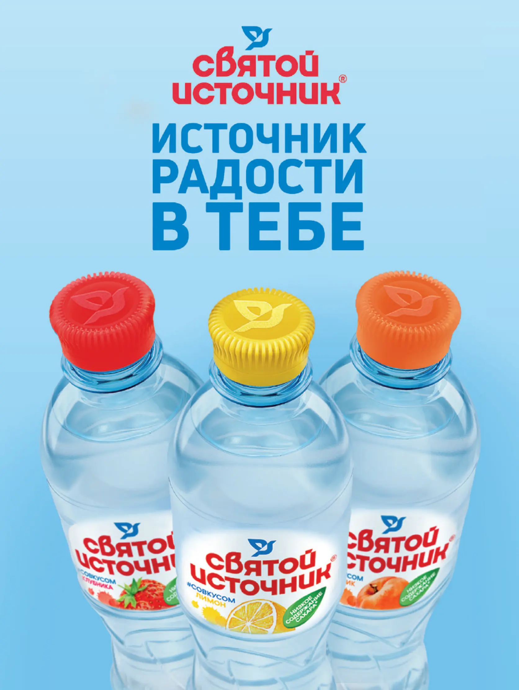 Журнал Магнит страница 28