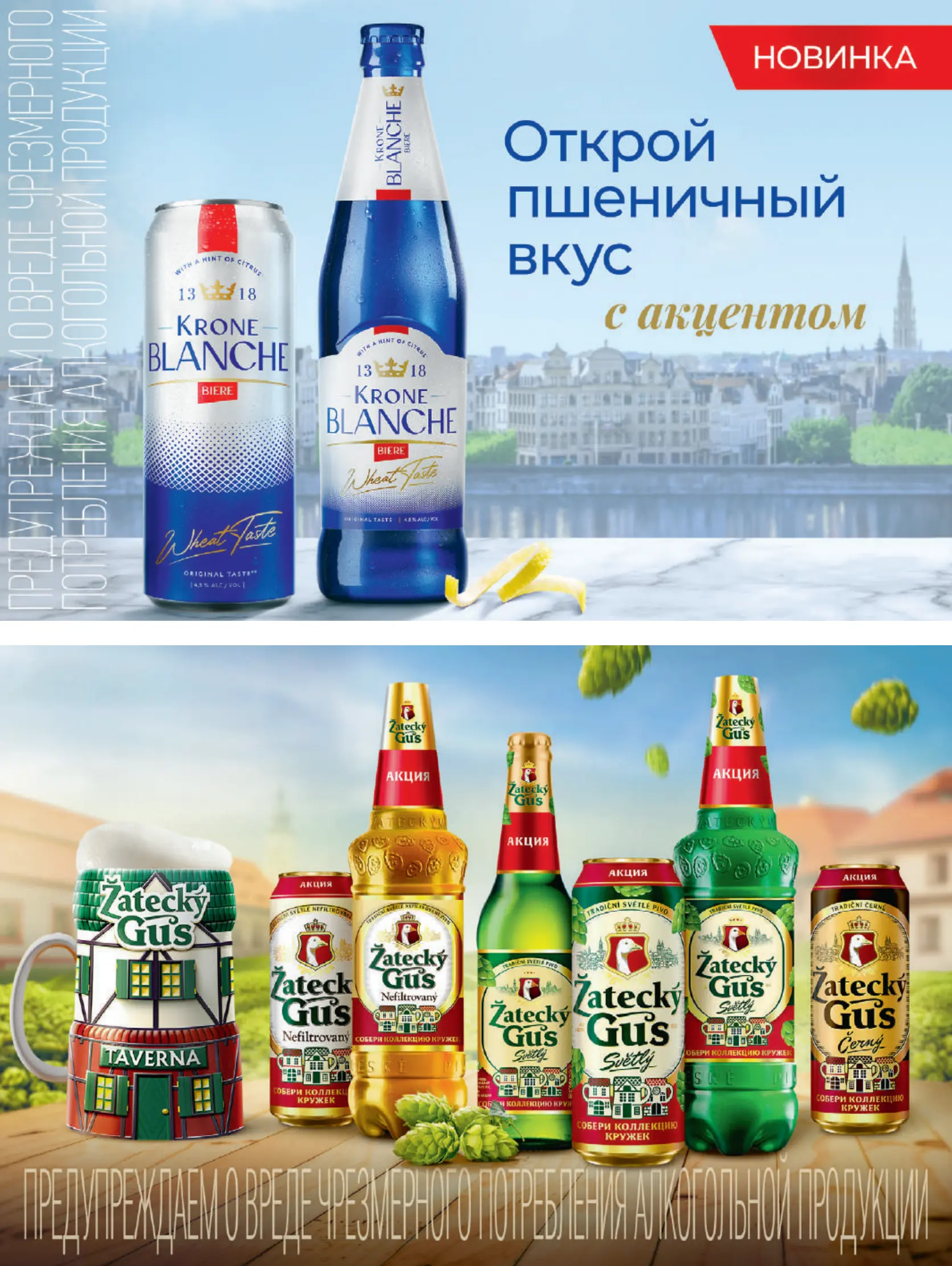 Журнал Магнит страница 34