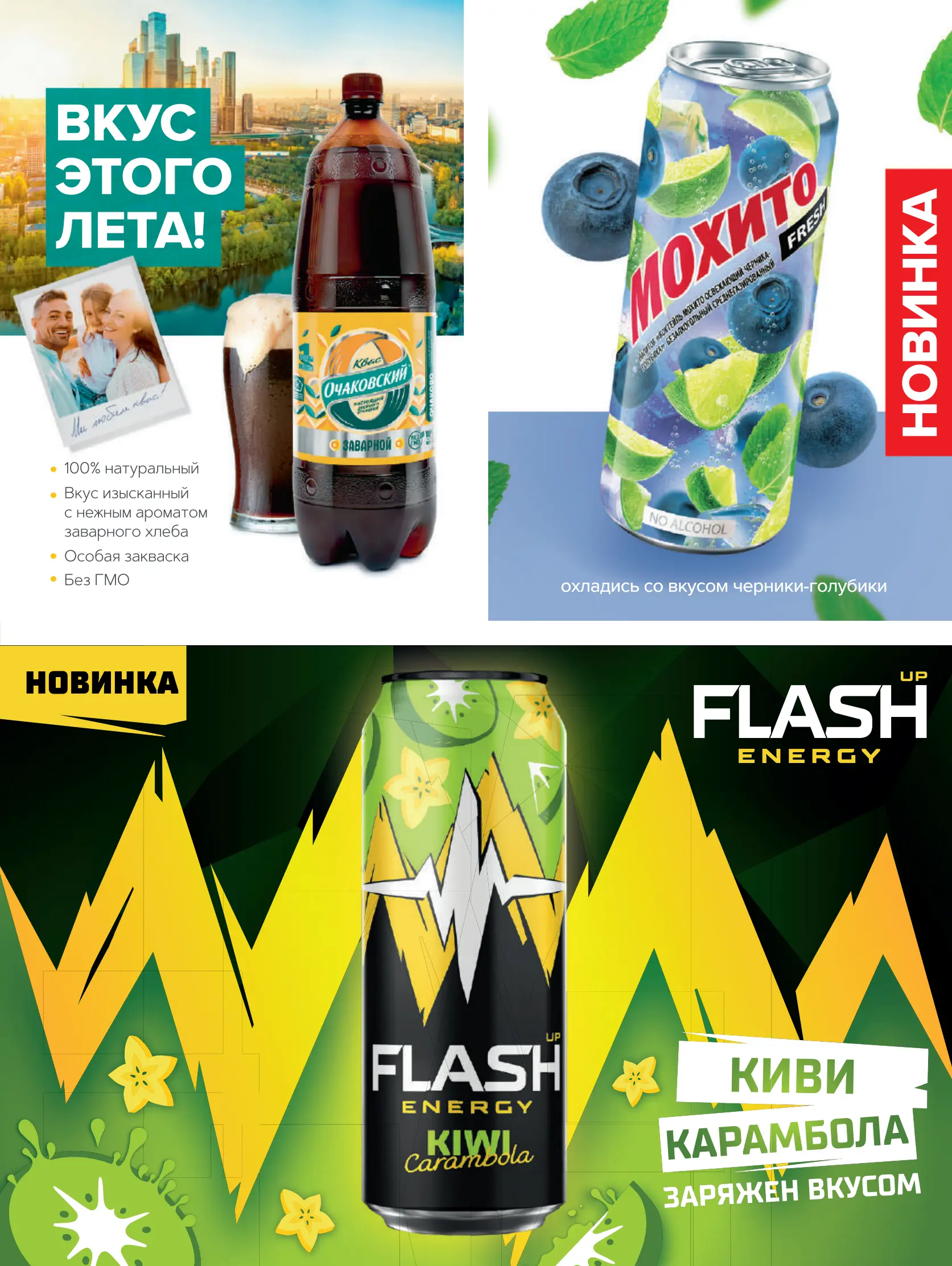 Журнал Магнит страница 58