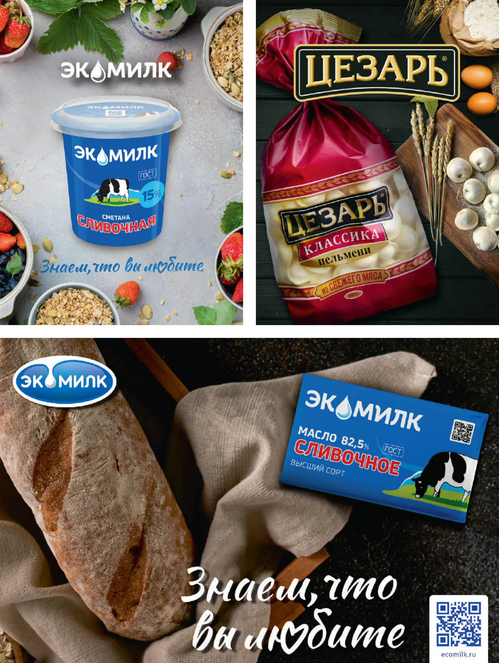 Журнал Магнит страница 72