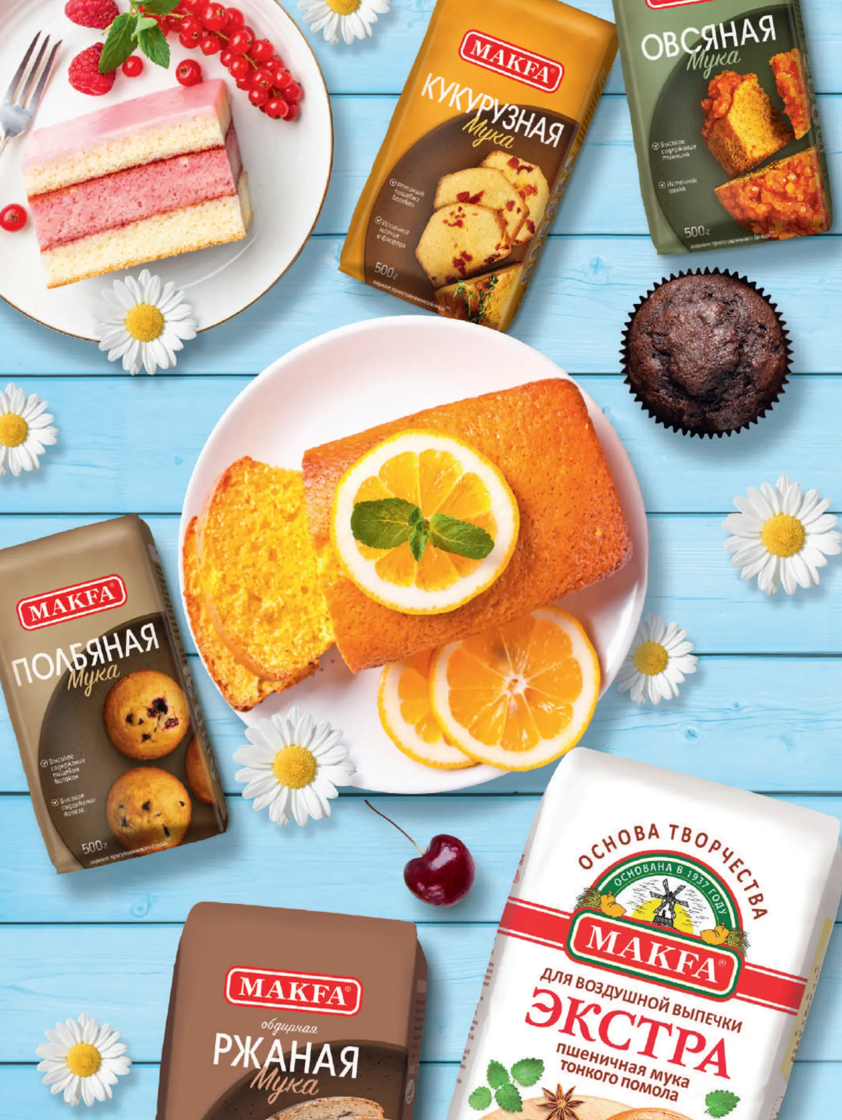 Журнал Магнит страница 81