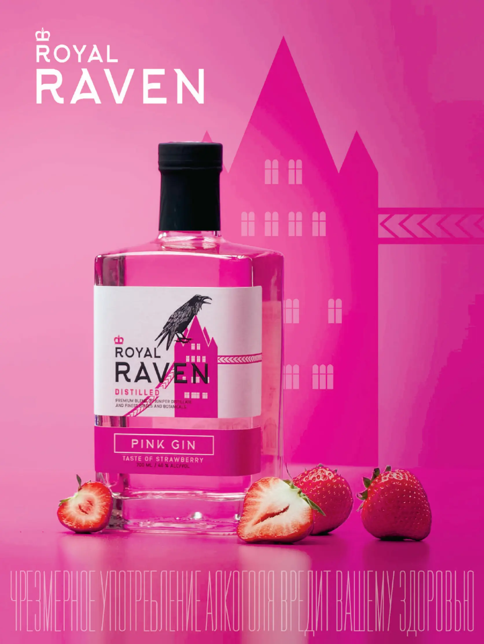 Журнал Магнит страница 94