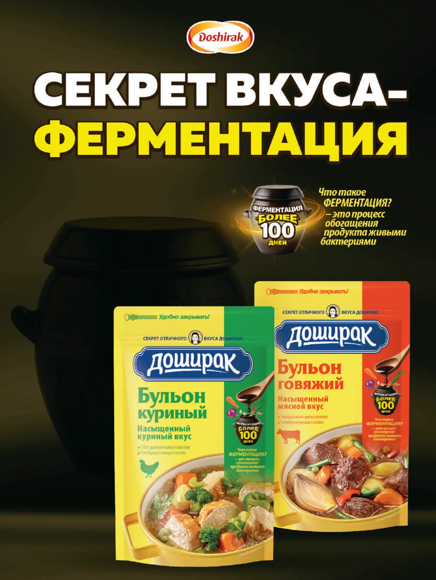 Журнал Магнит страница 38