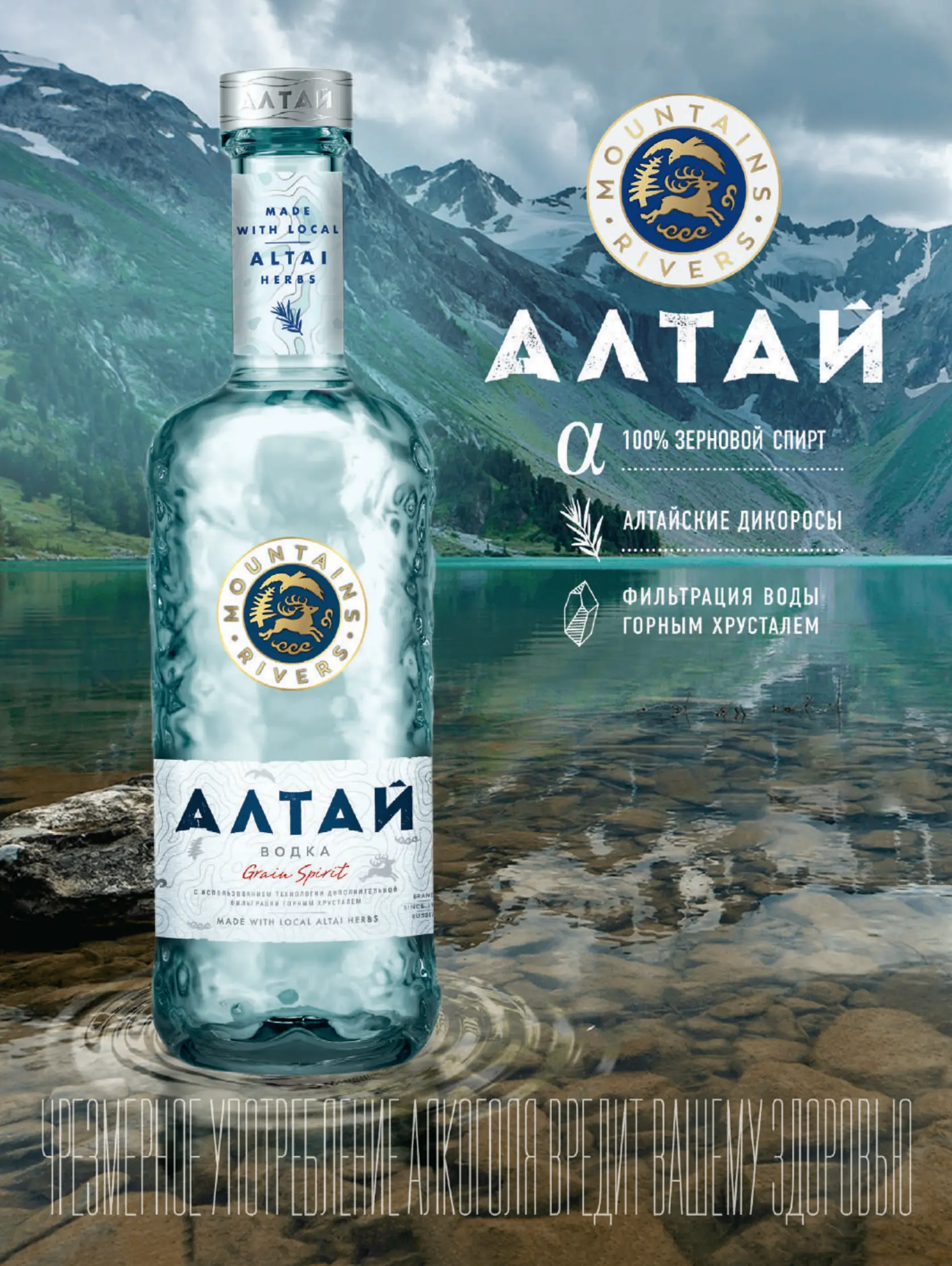 Журнал Магнит страница 6