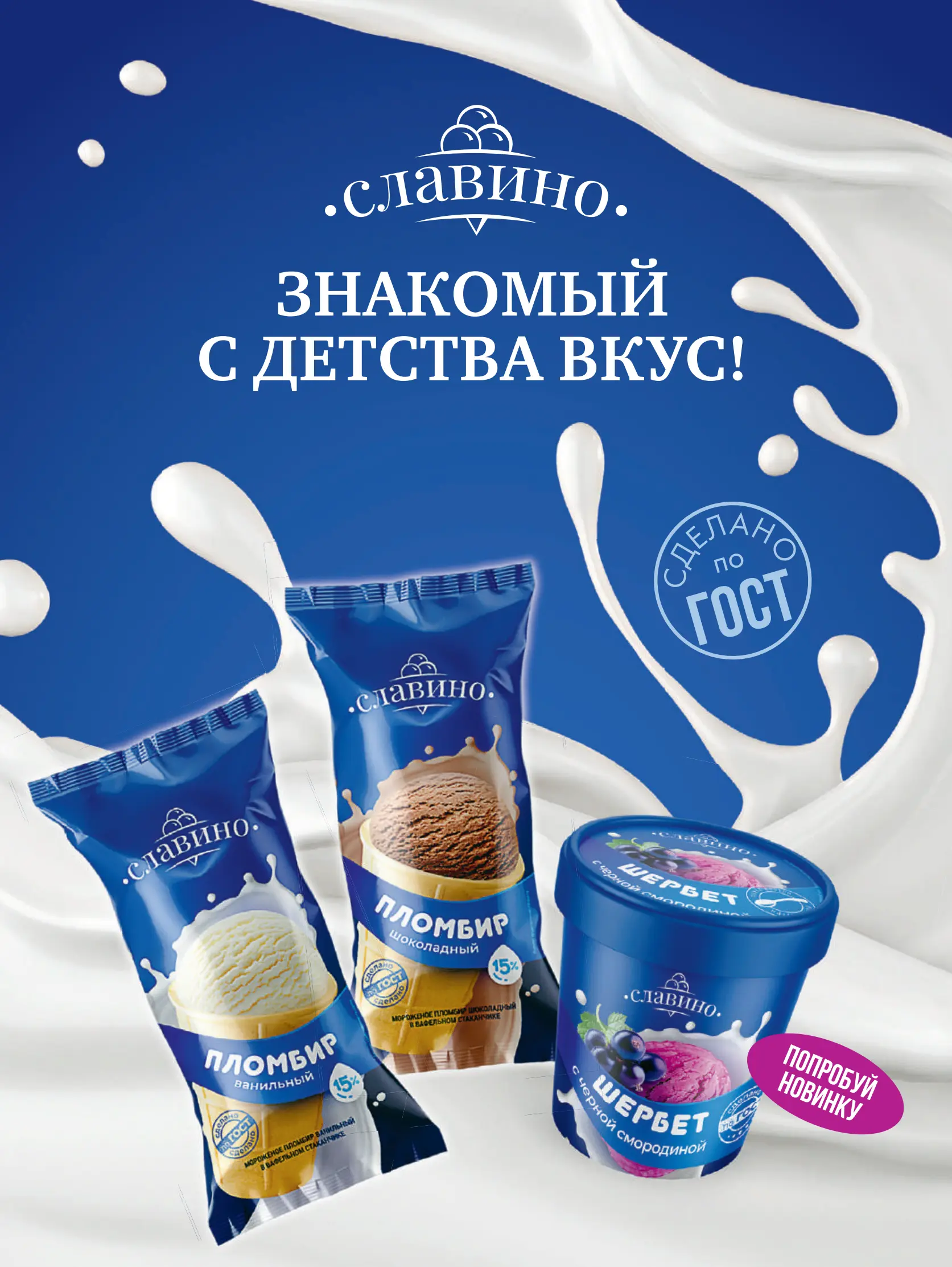 Журнал Магнит страница 123