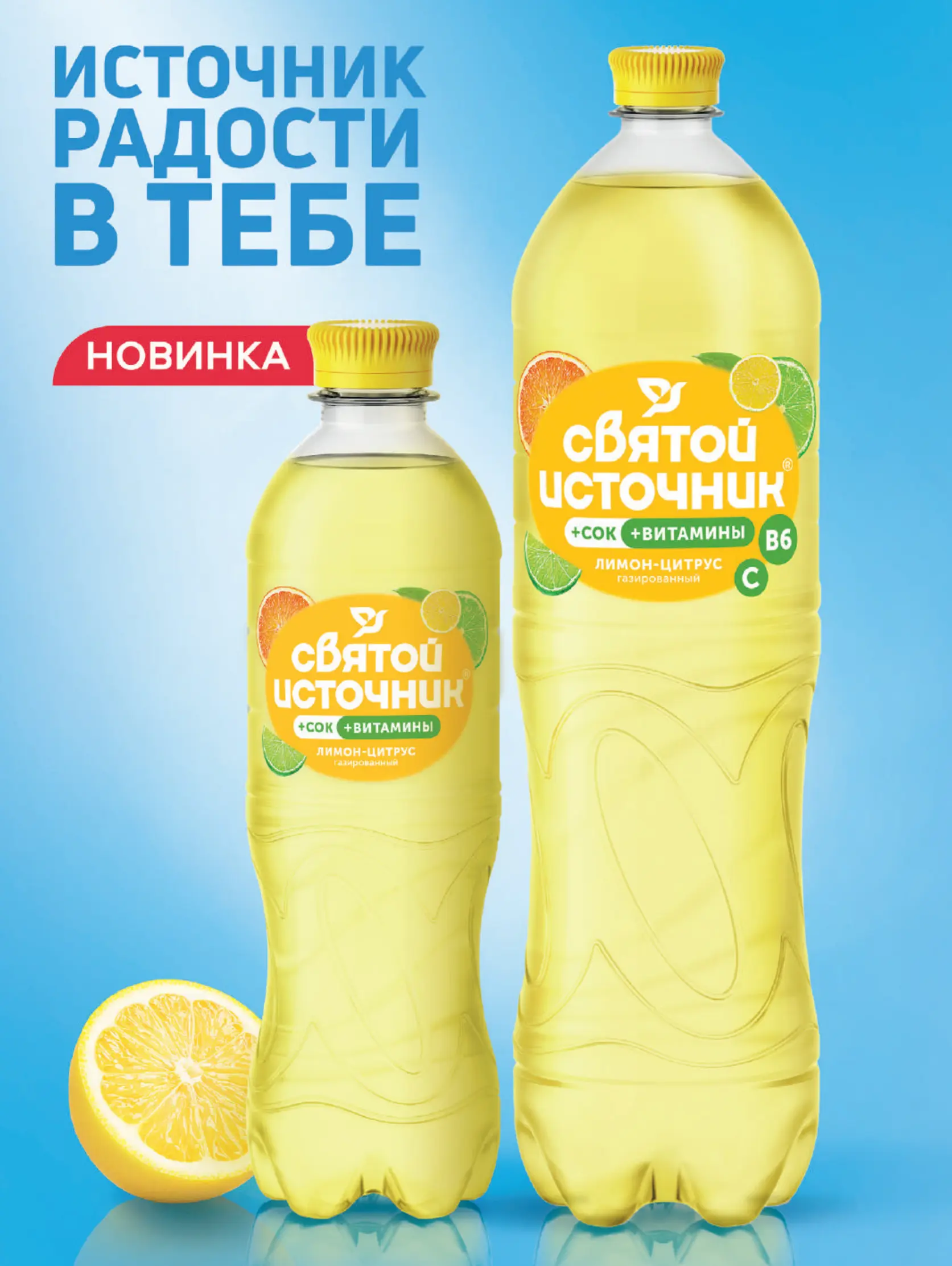 Журнал Магнит страница 2