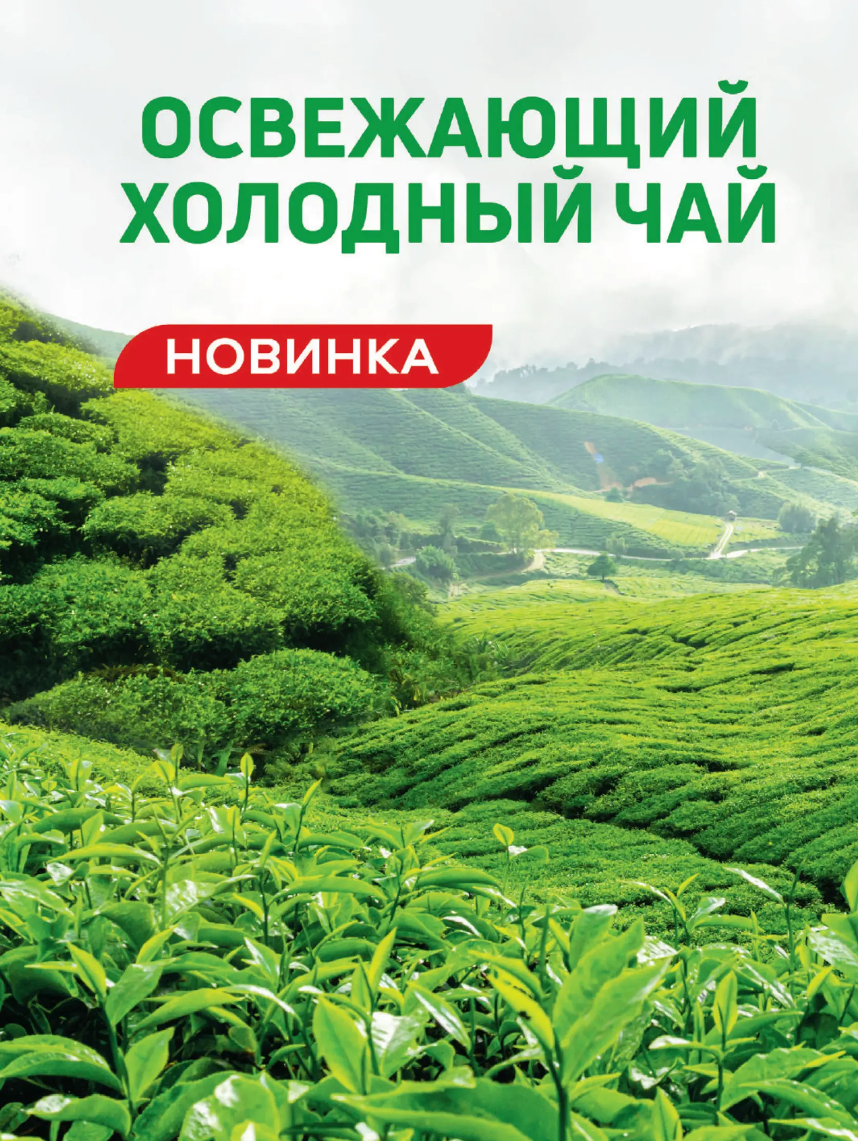 Журнал Магнит страница 3