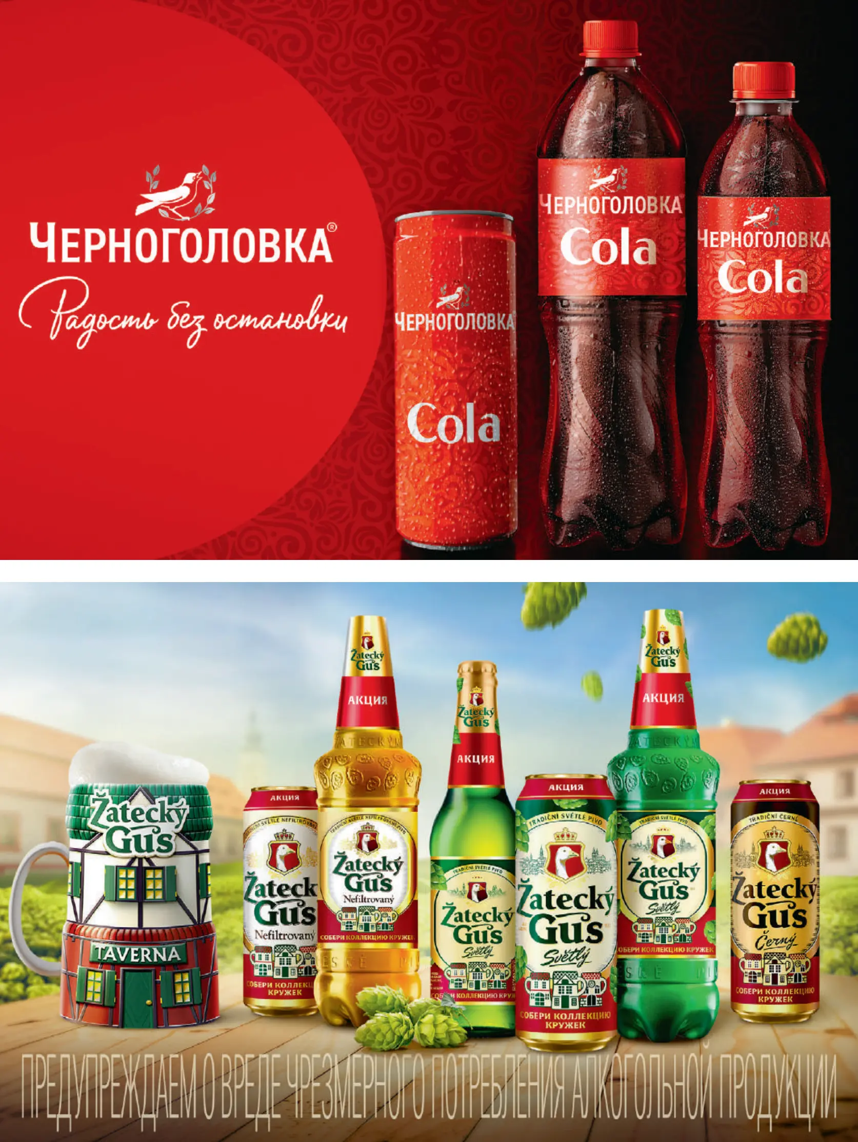 Журнал Магнит страница 96