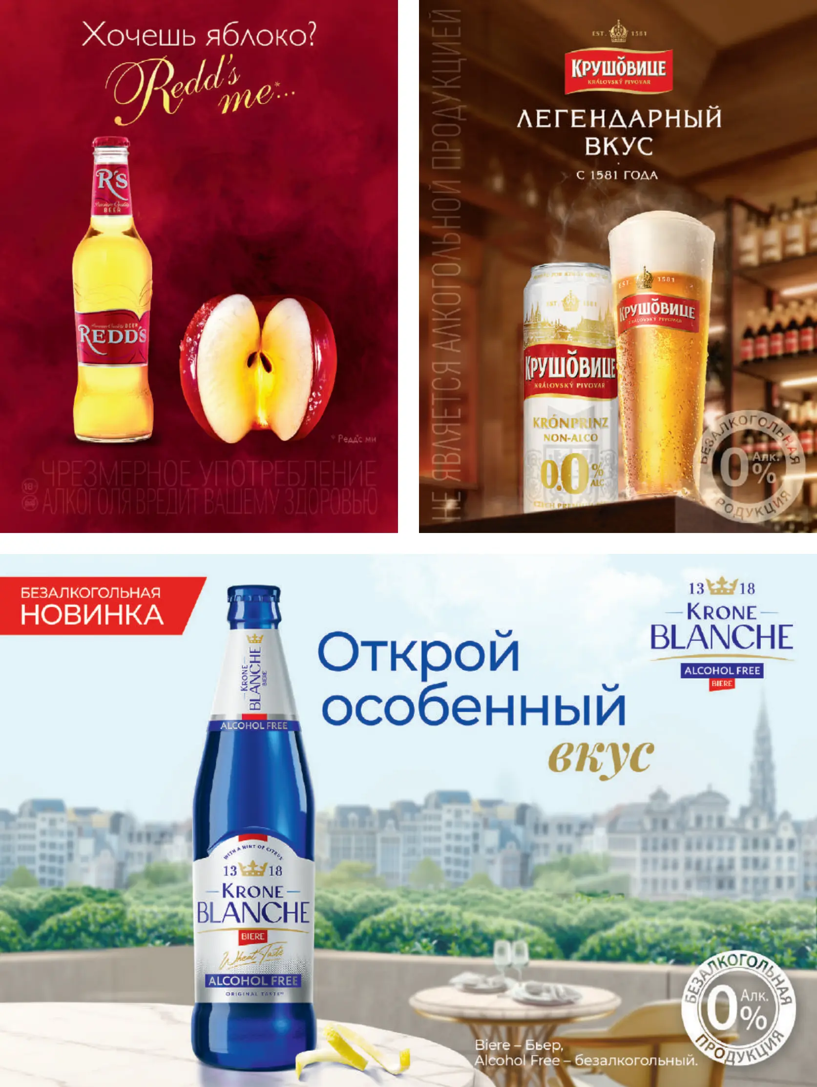 Журнал Магнит страница 98