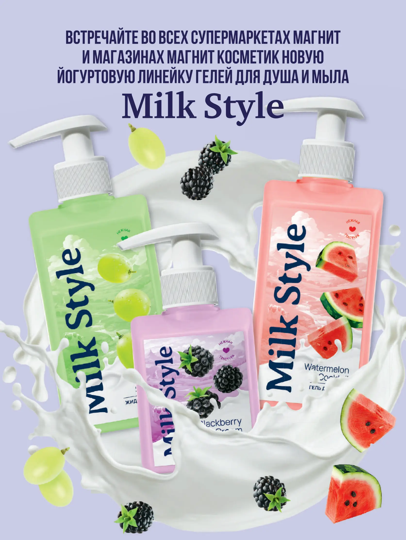 Журнал Магнит страница 99