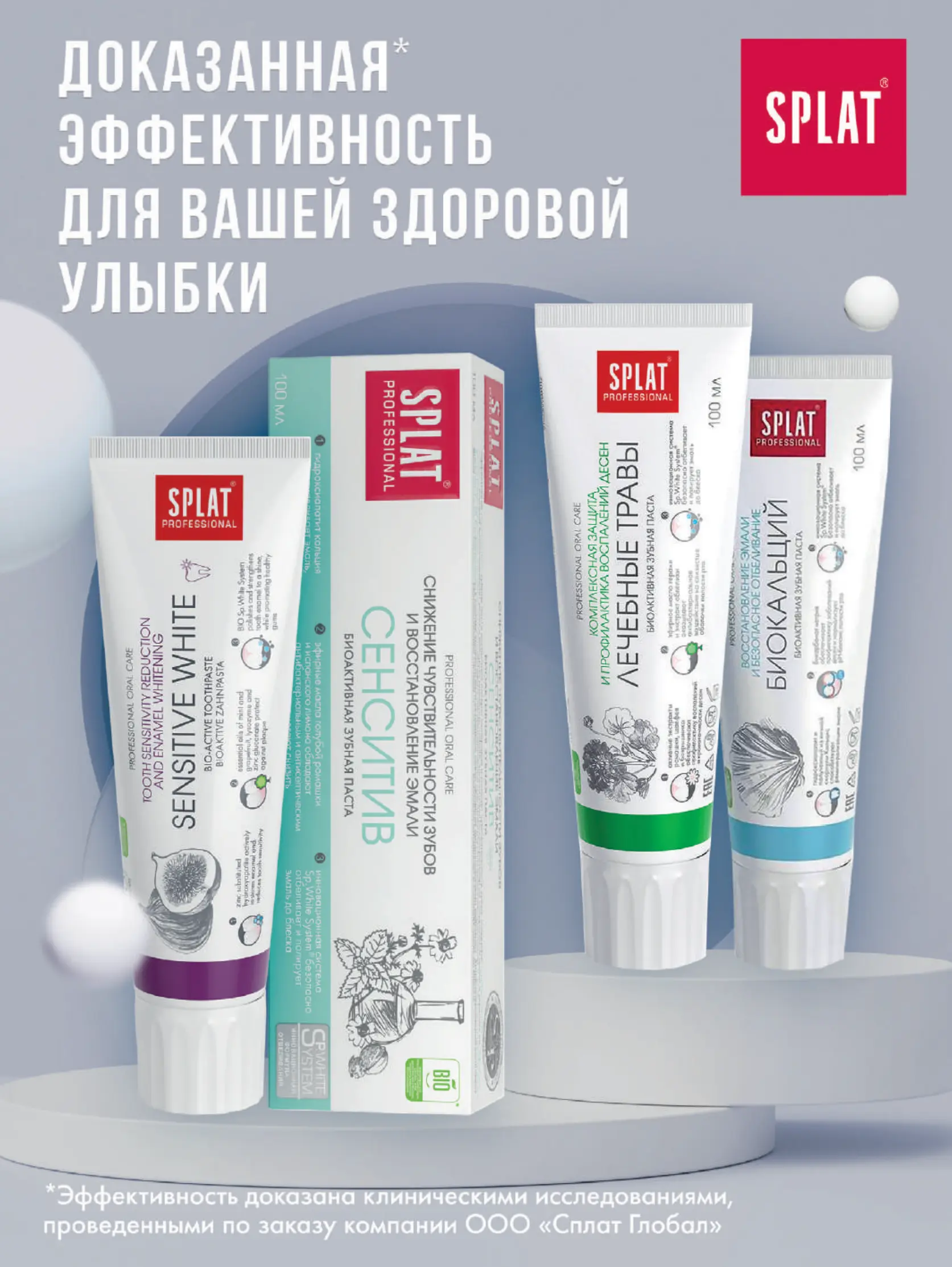 Журнал Магнит страница 108