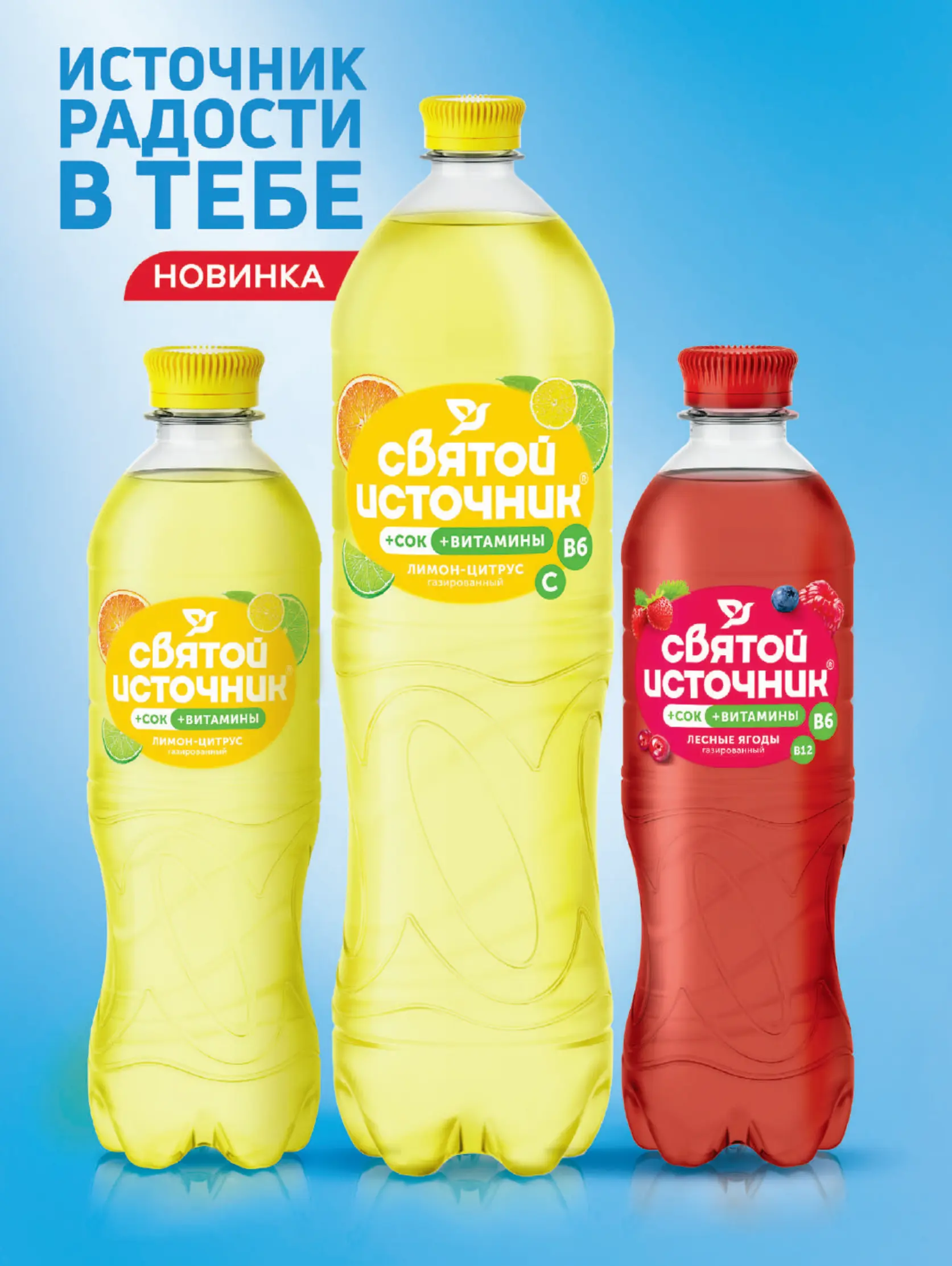 Журнал Магнит страница 2