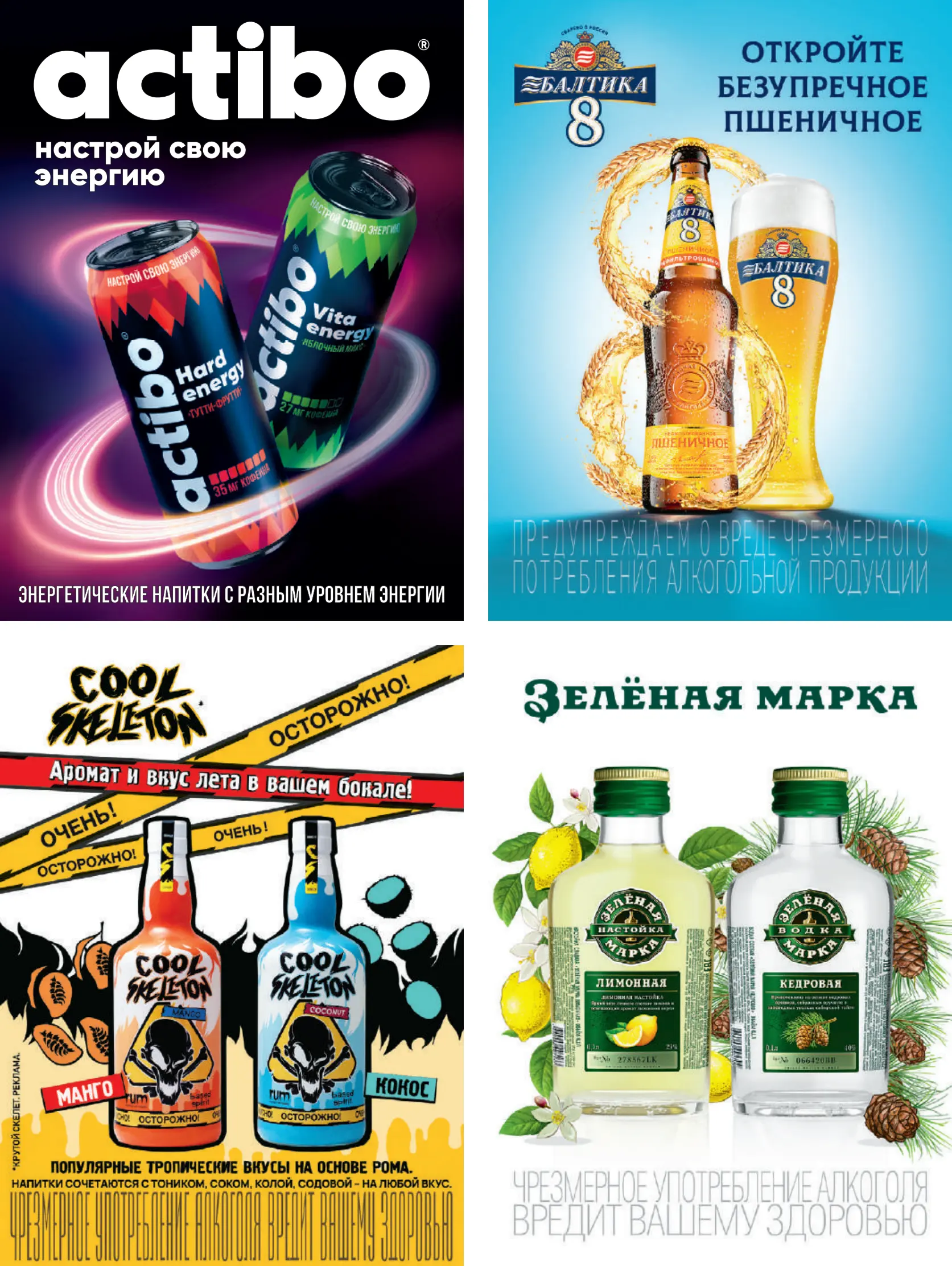 Журнал Магнит страница 90