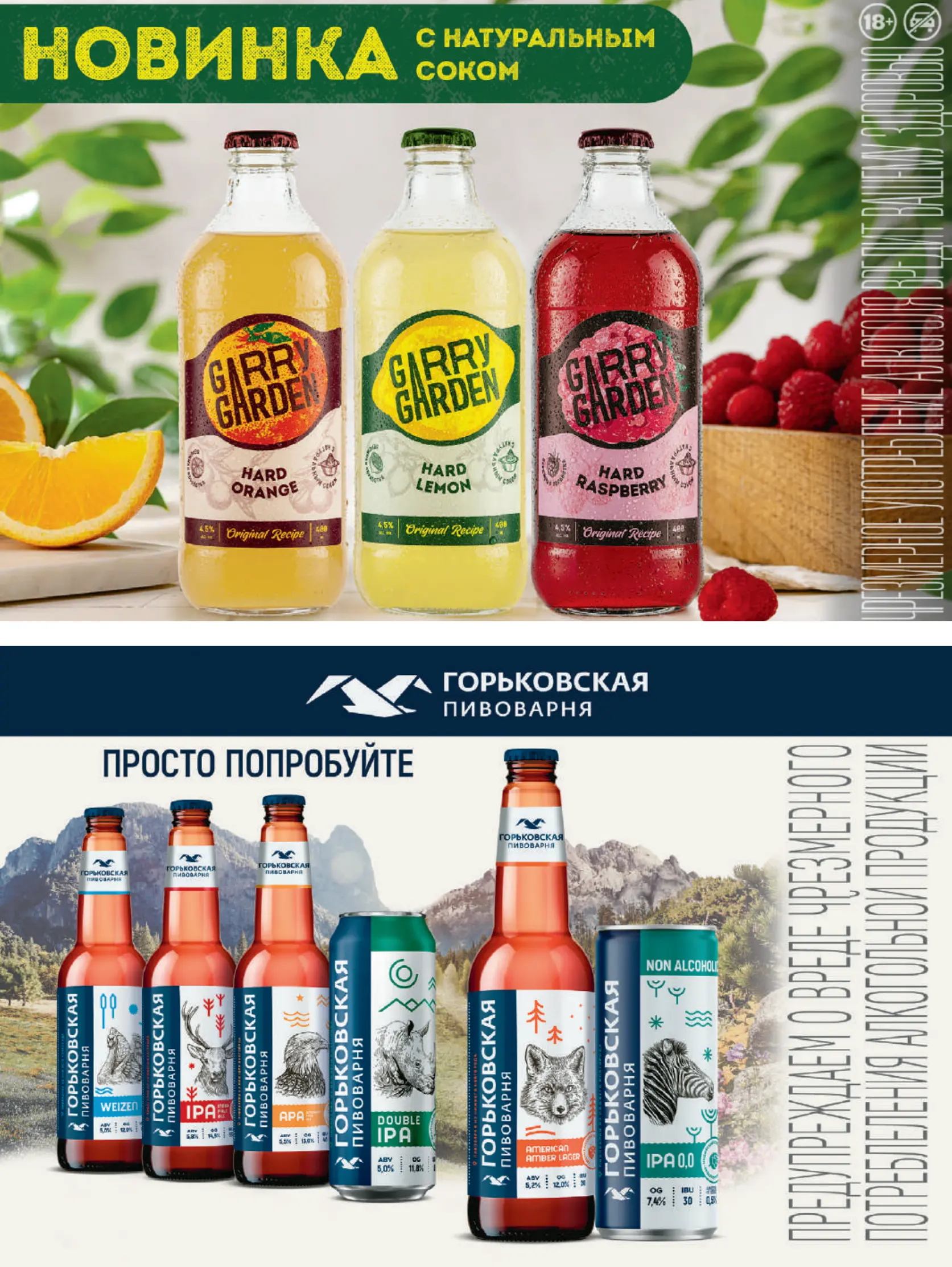 Журнал Магнит страница 96