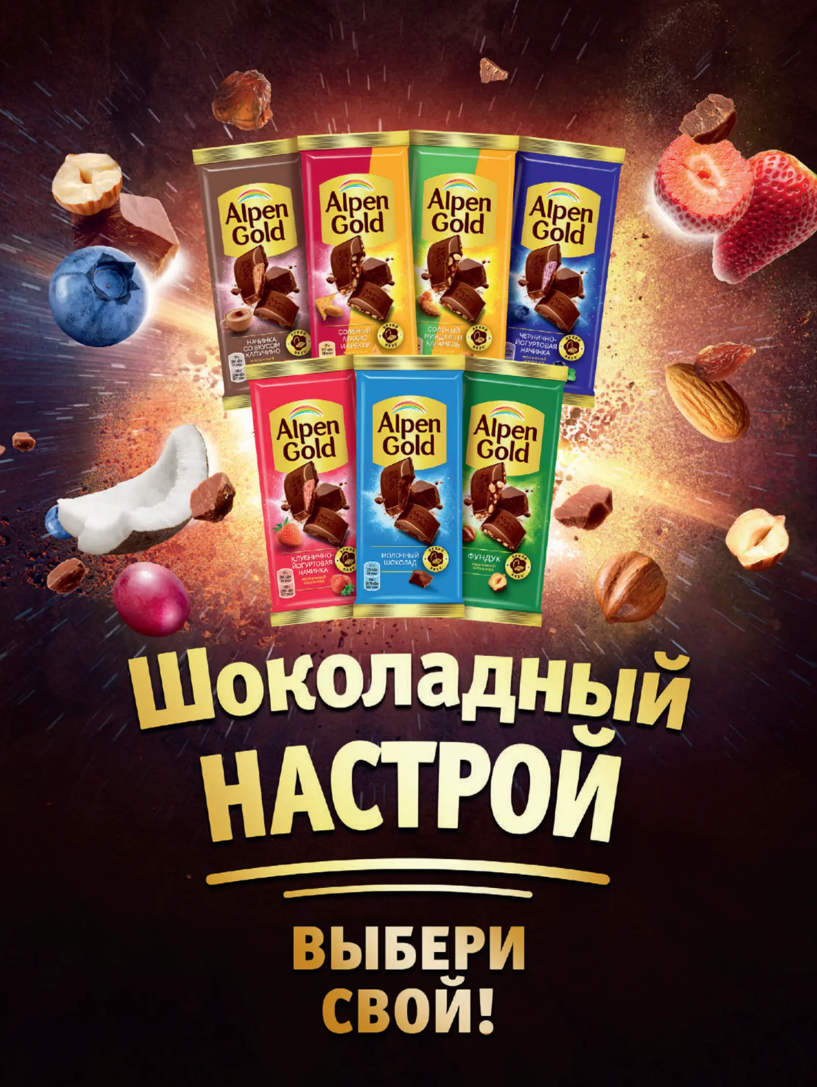 Журнал Магнит страница 104