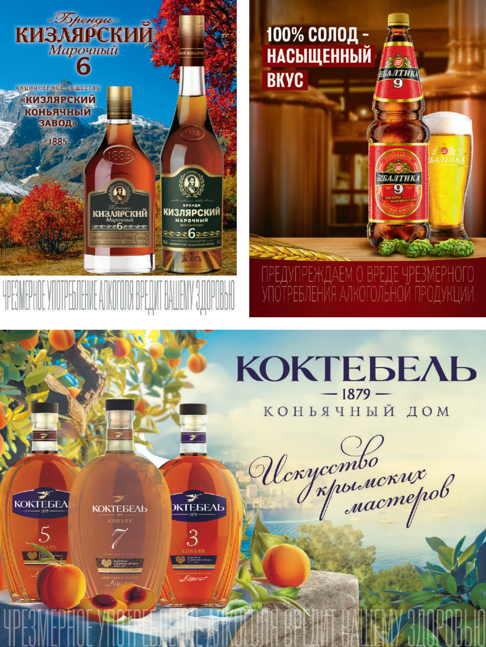 Журнал Магнит страница 108