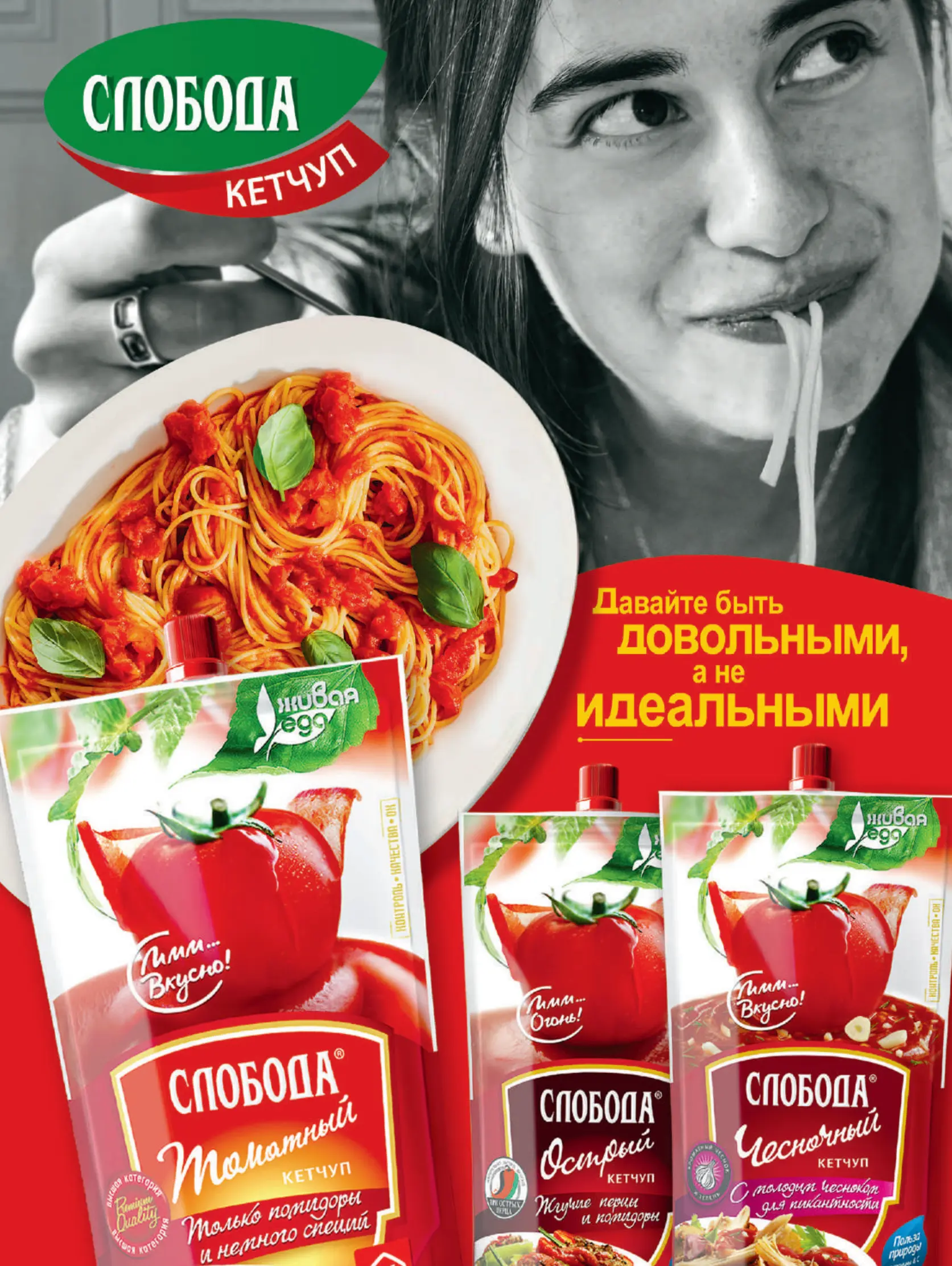 Журнал Магнит страница 60