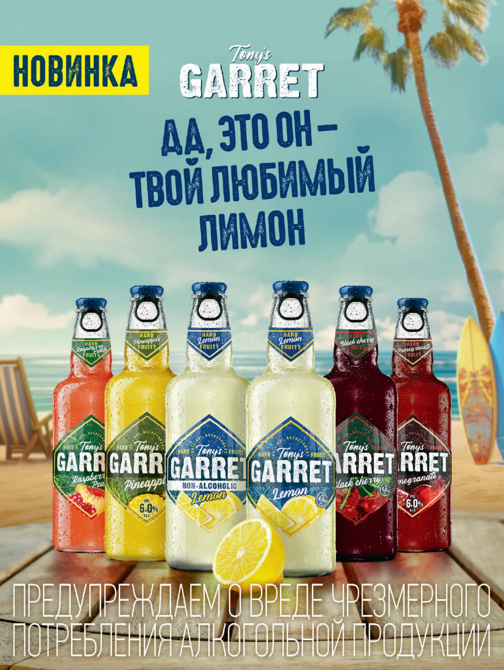 Журнал Магнит страница 70