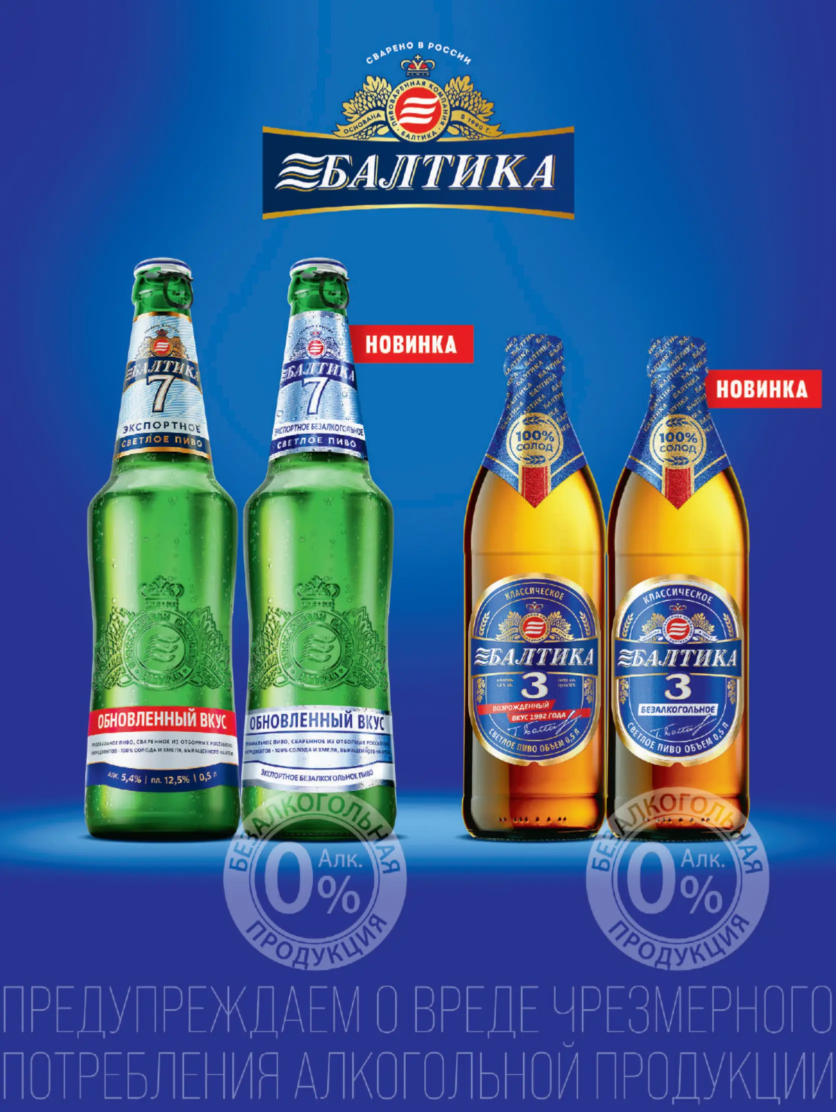 Журнал Магнит страница 98